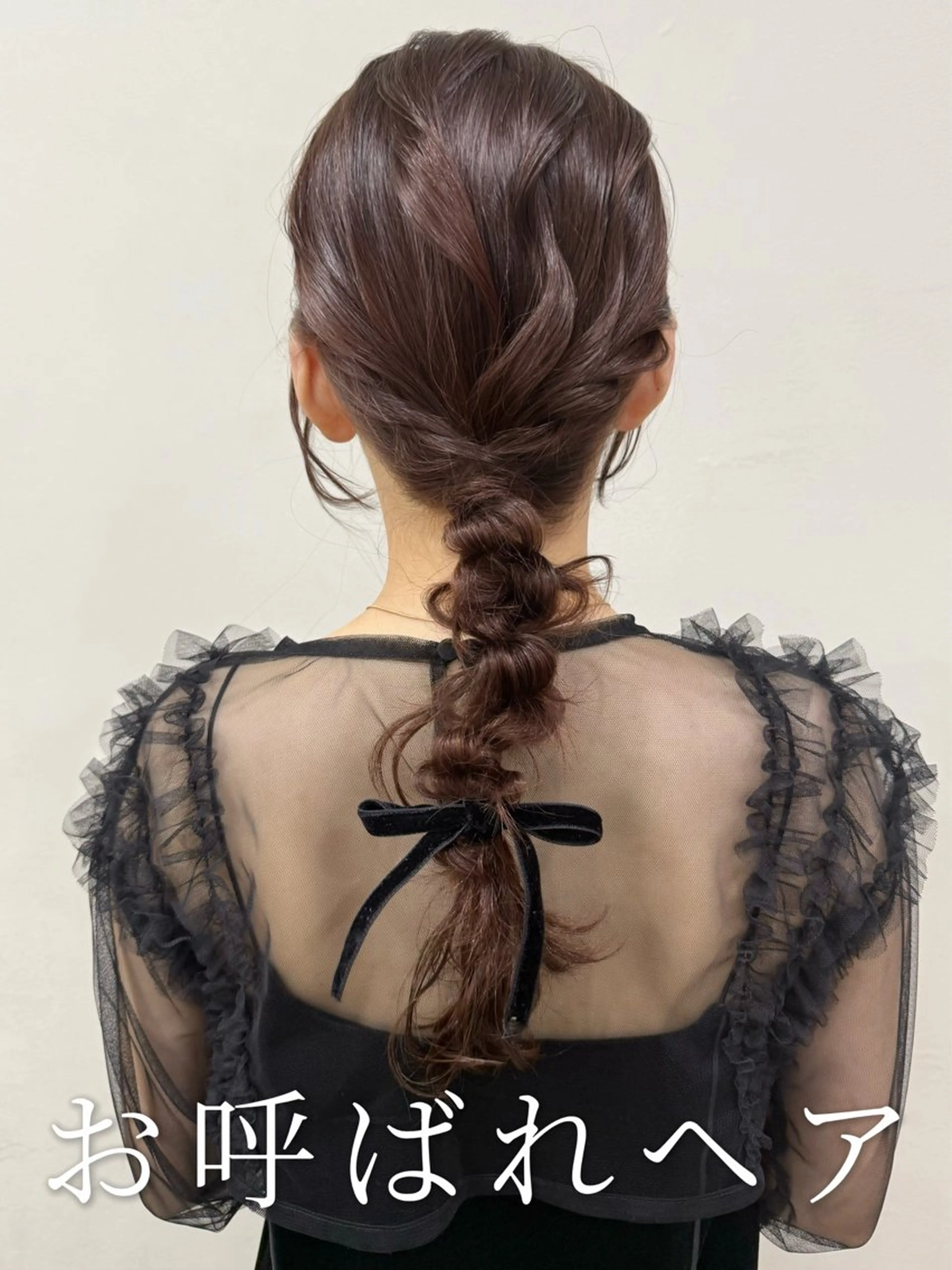 ロング ヘアアレンジ ハーフアップ ポニーテール 結婚式・ブライダル 三つ編み ヘアセット 韓国風パーマ/ヘア セット/店長みづきのヘアスタイル