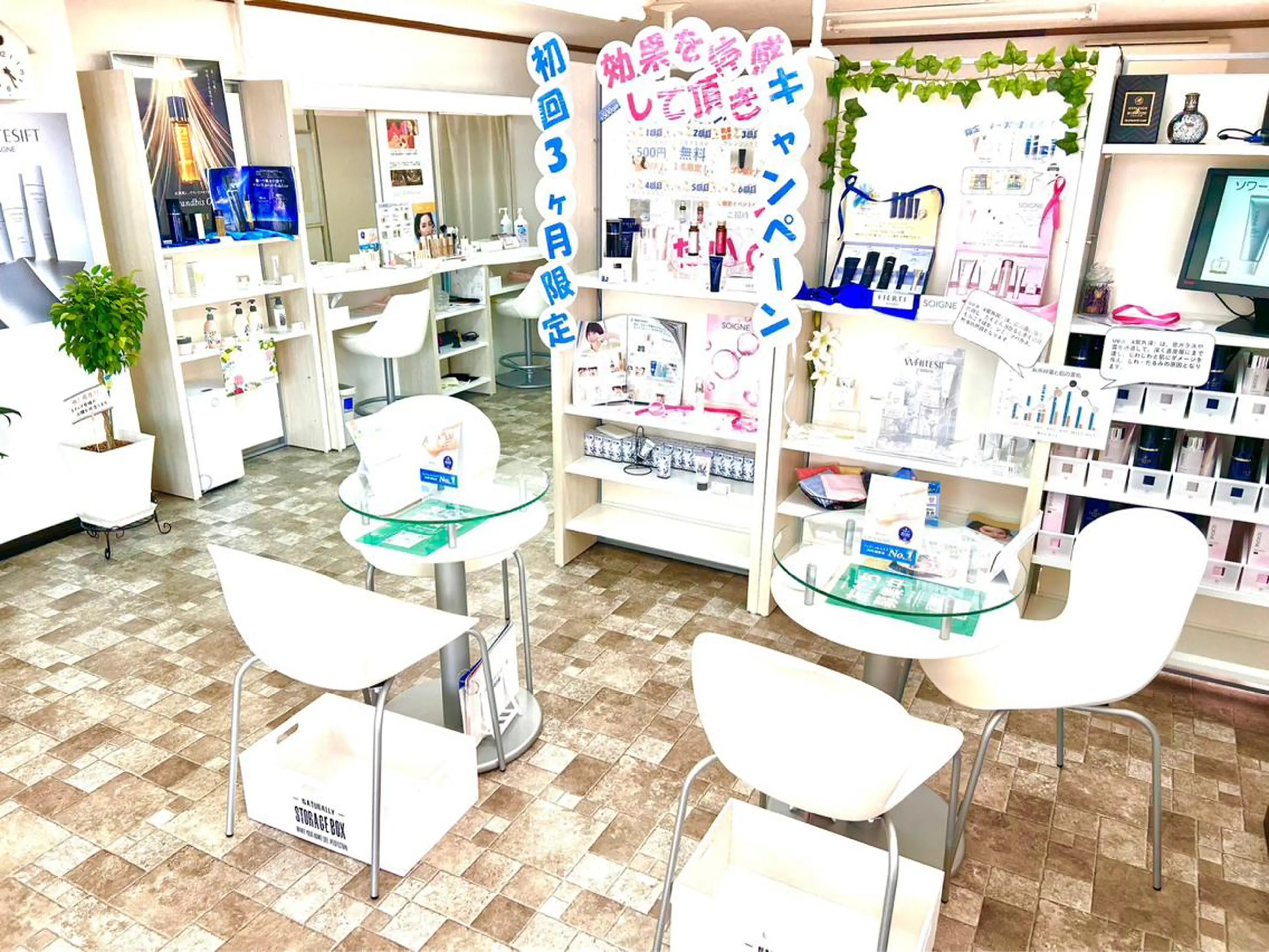 アクアジュール所属・みゆ きちのエステ・リラクイメージ