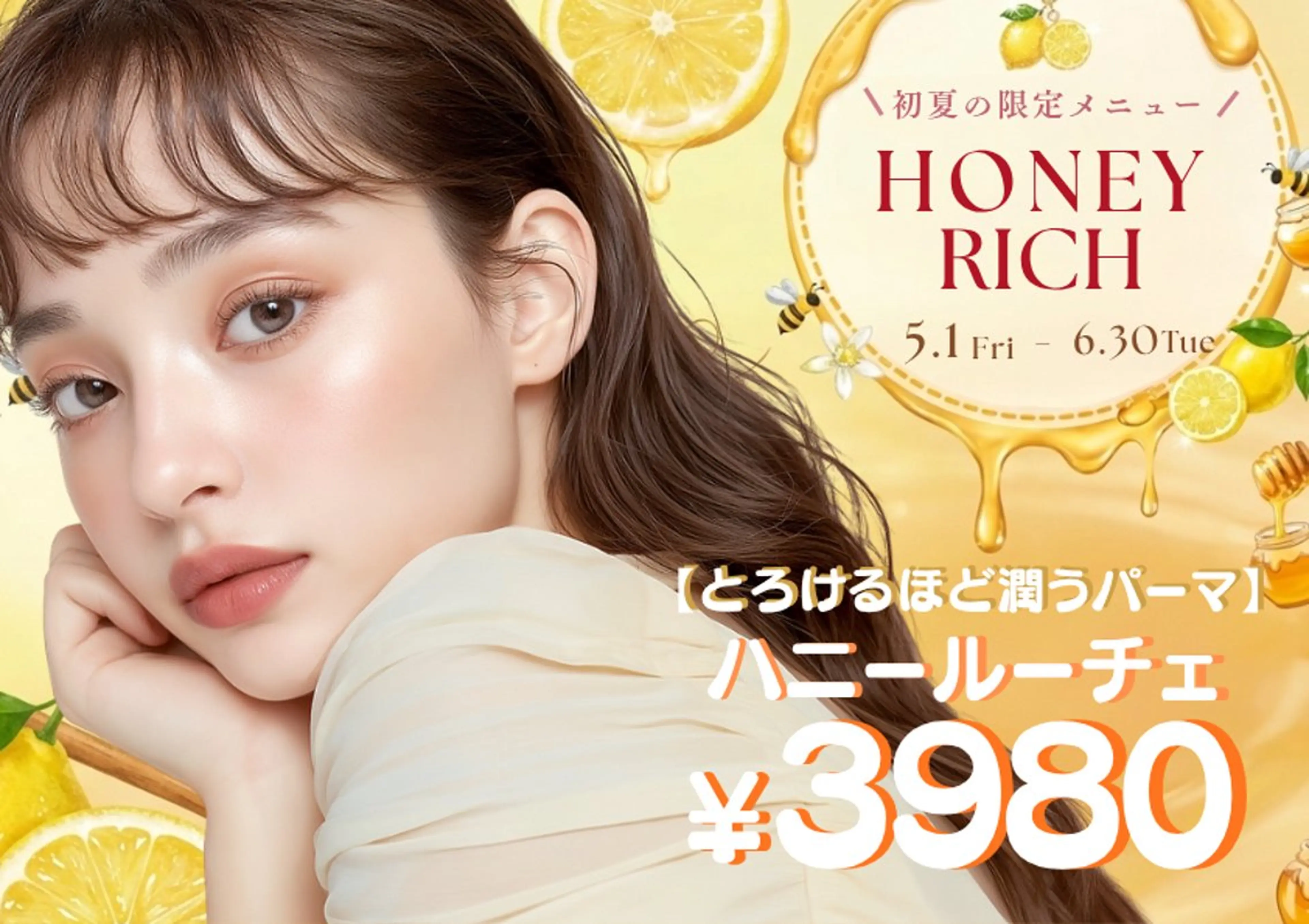 マツエク・マツパ まつげパーマ マリーテレジア ITO.mのマツエク・マツパデザイン