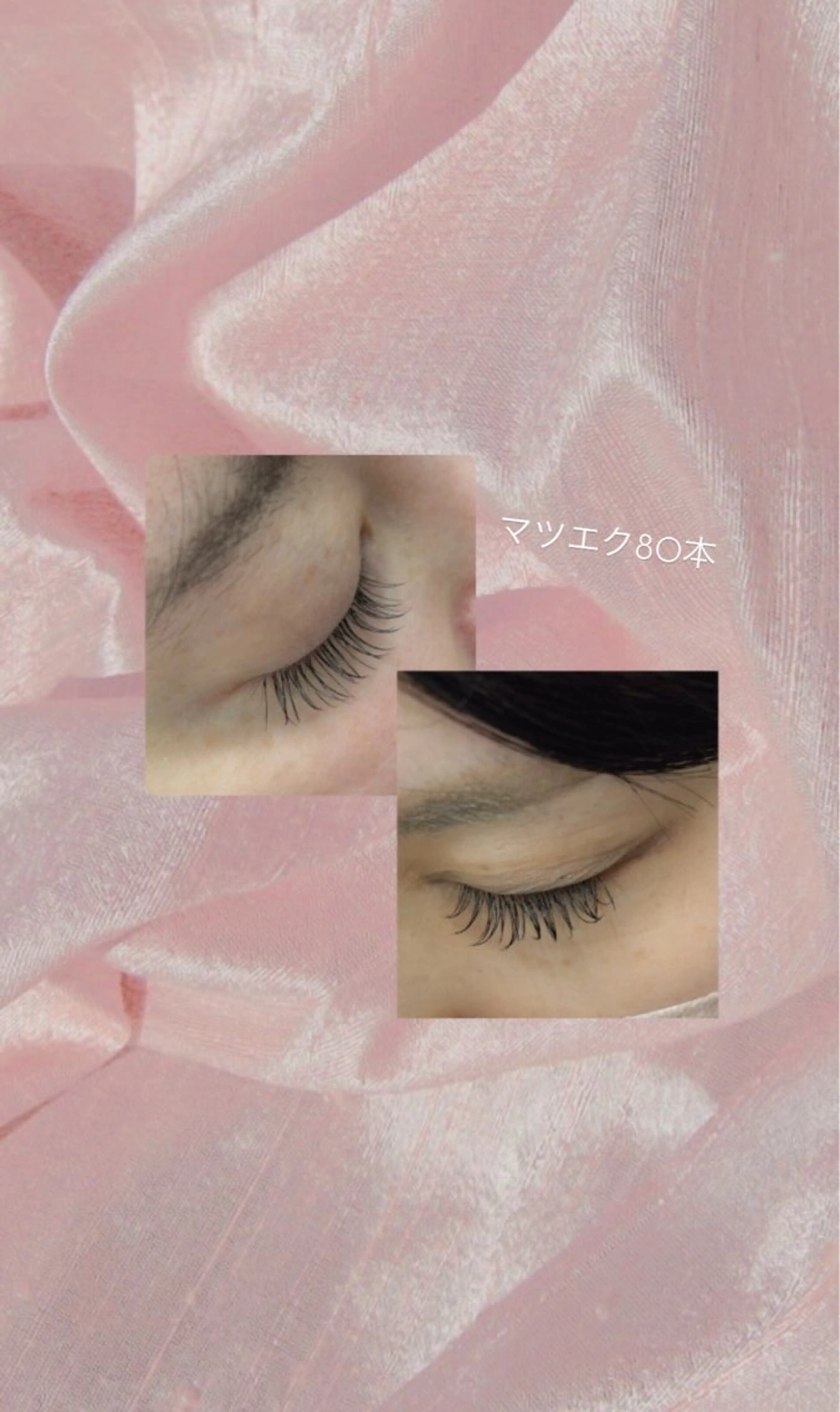 当日予約ok*Cカール.マツエク80本👼(上のみ・オフなし)の写真