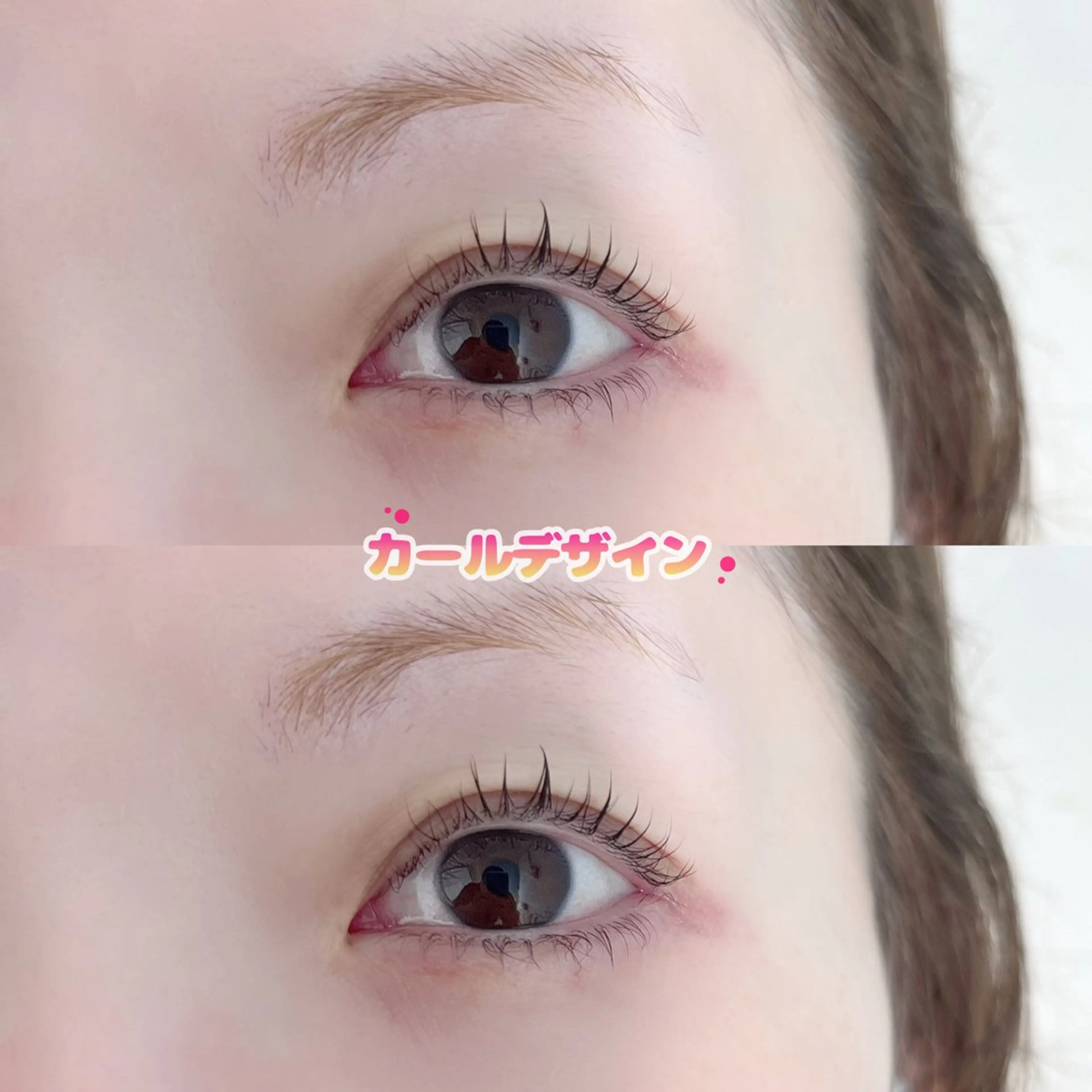 マツエク・マツパ Jessica⭐️ 平島のマツエク・マツパデザイン