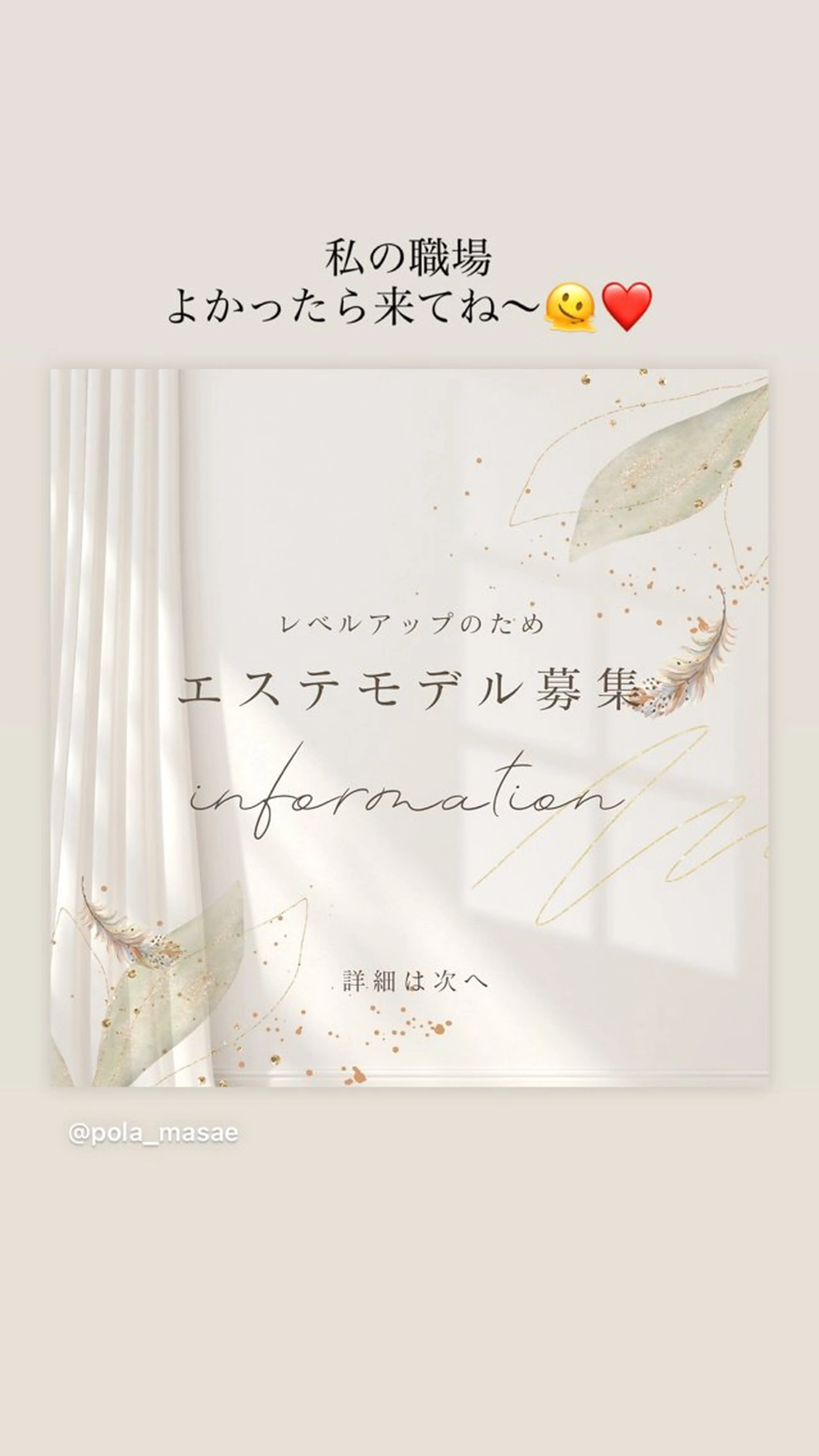 小顔 🌿R-isa森井のエステ・リラクイメージ