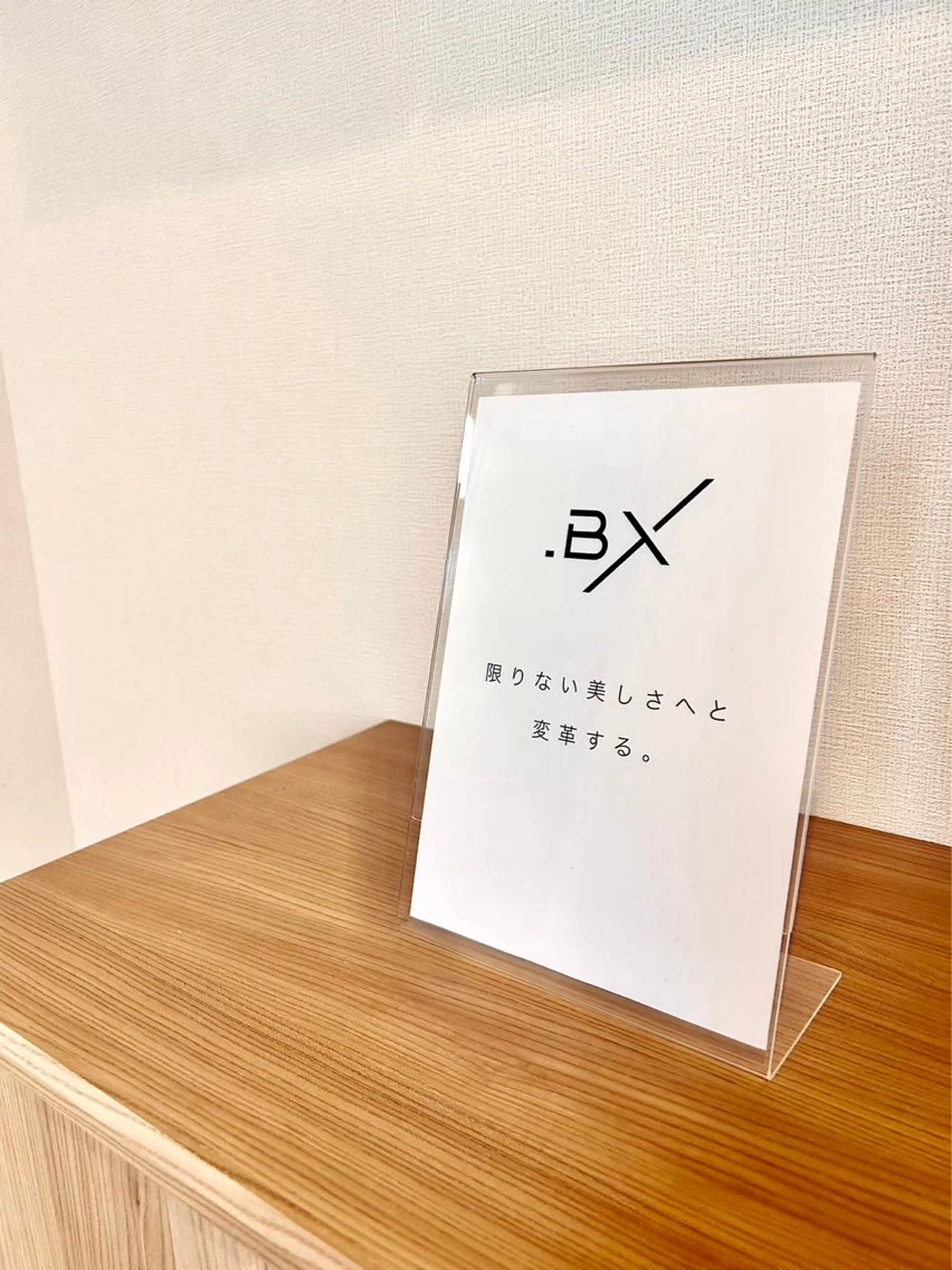 エステサロン .BX新人スタッフのエステ・リラクイメージ