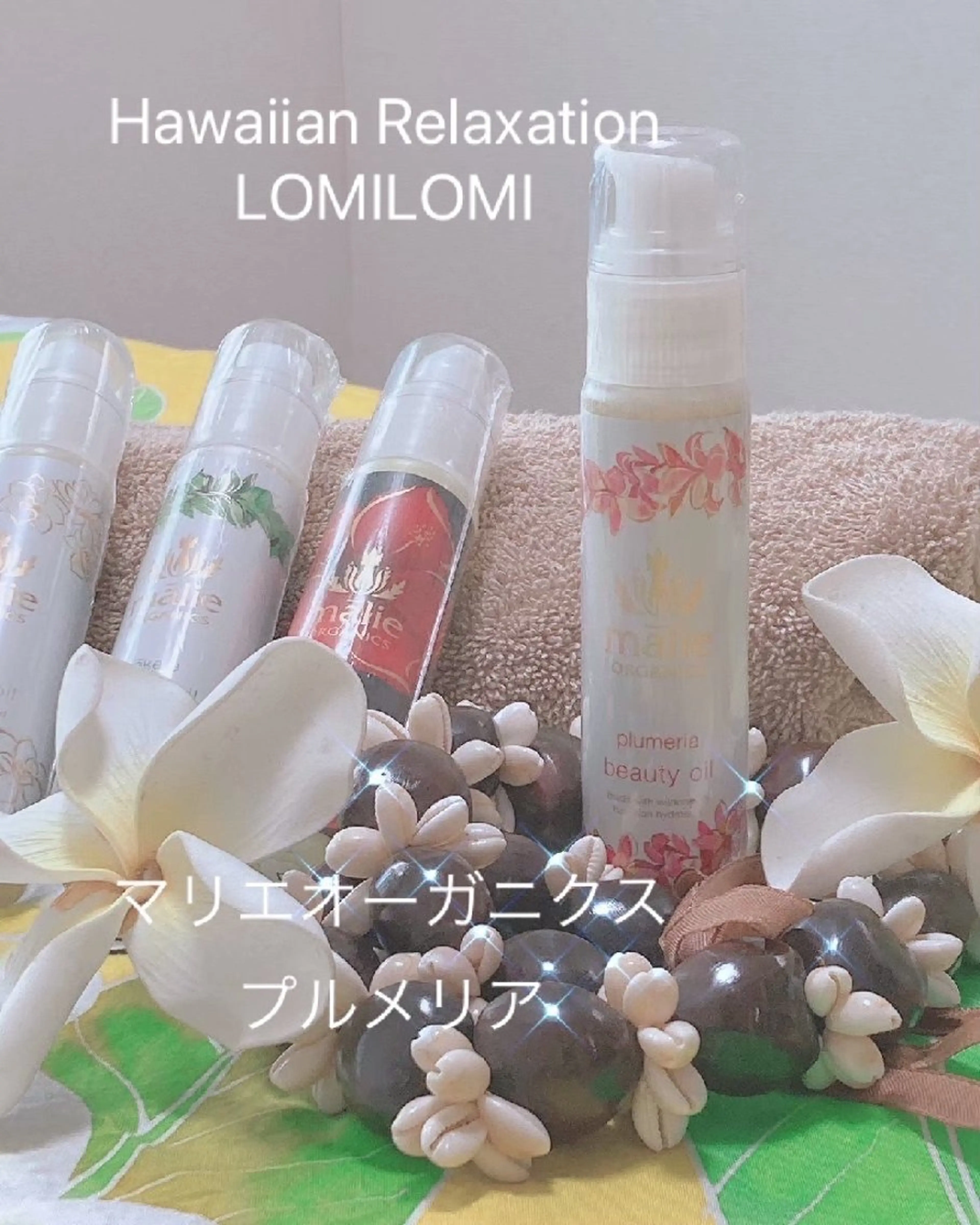 MAHINA 🌺KAYO🌺のエステ・リラクイメージ