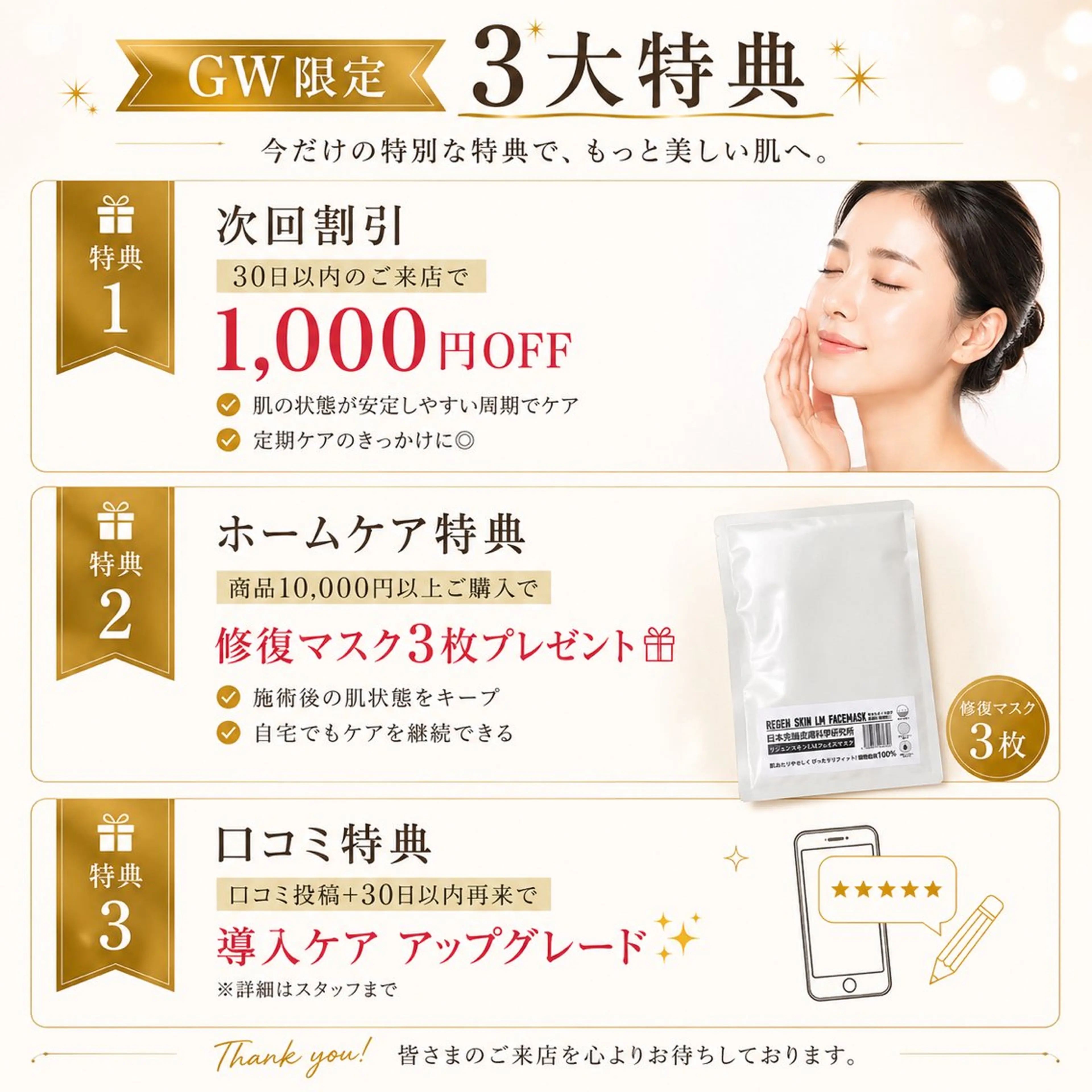 Nature Souce毛穴専門店のその他イメージ