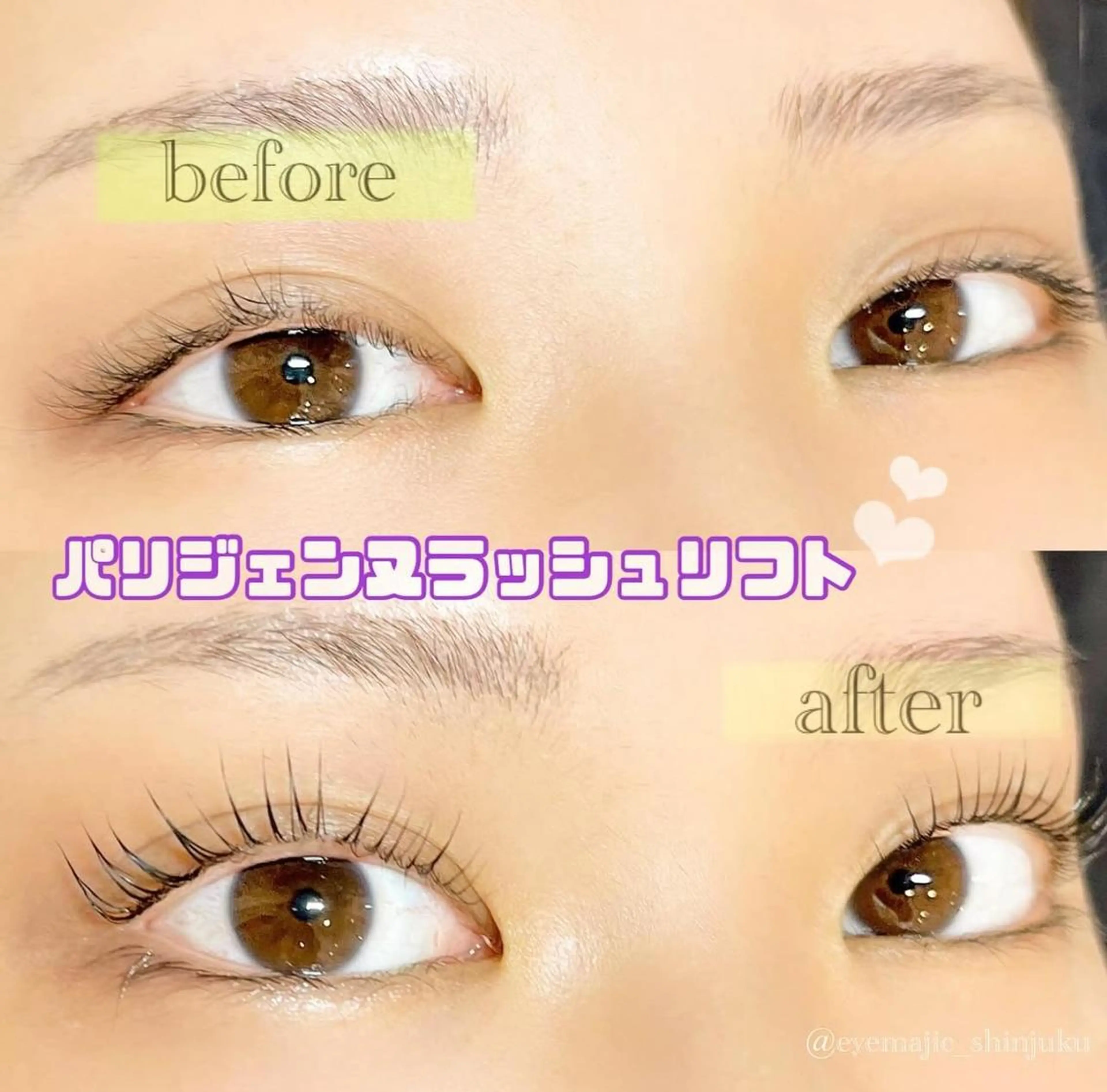 マツエク・マツパ 韓国風マツエク マツパ EYEMAJIC🌷 AKANEのマツエク・マツパデザイン