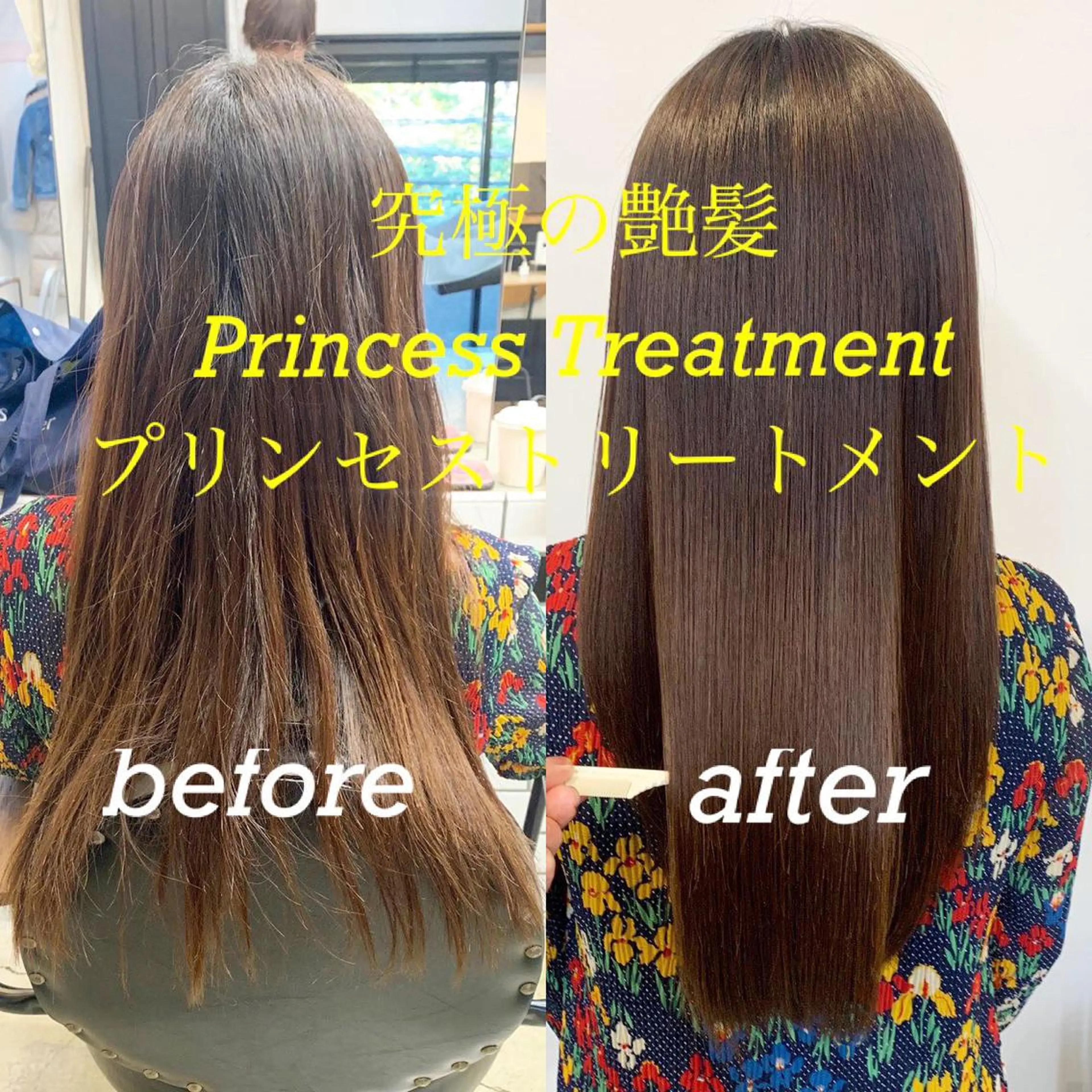 ロング カラー ブリーチ 韓国風ヘア ロング 縮毛矯正 トリートメント トップ スタイリストのヘアスタイル