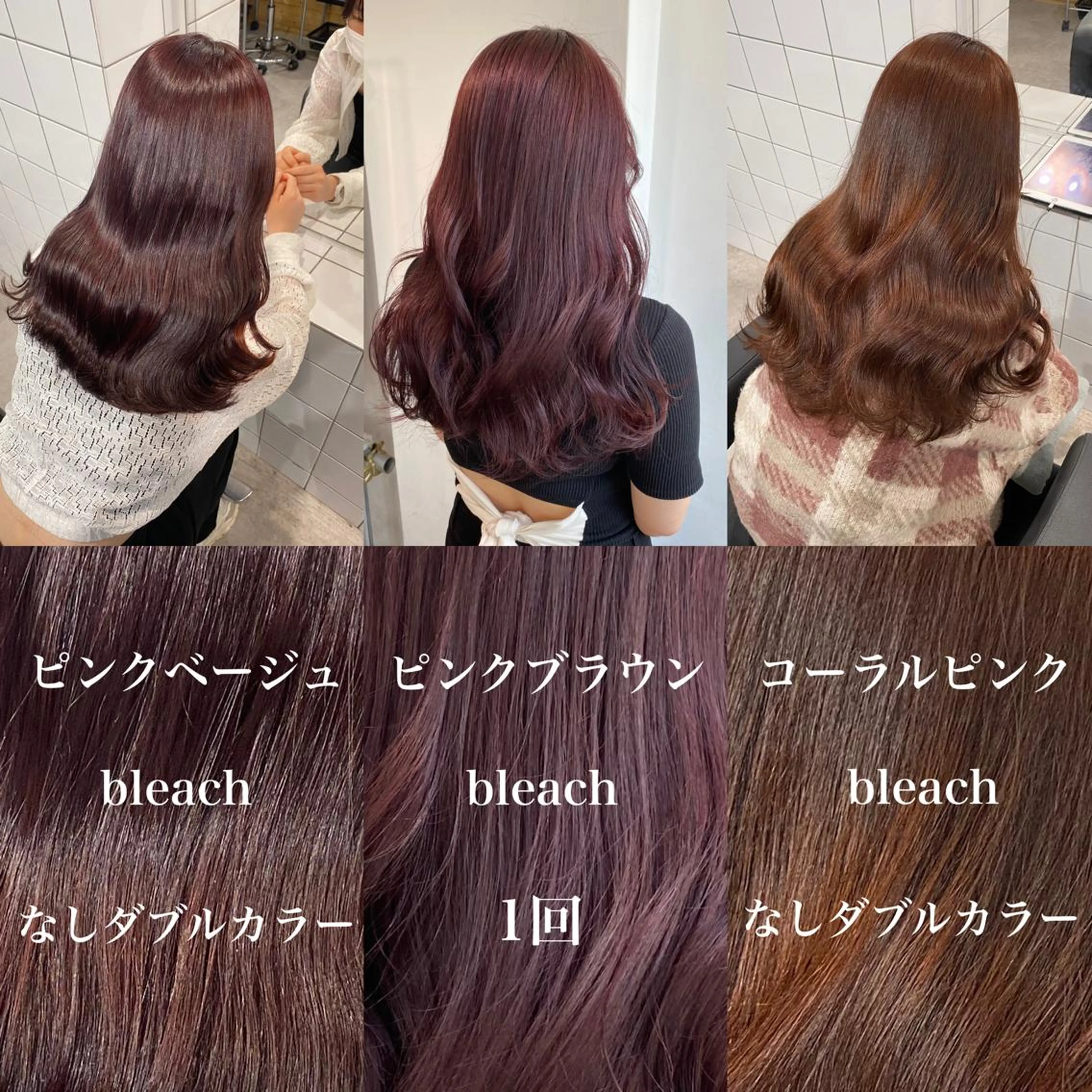 カラー 💙ハイトーン韓国風 色白ヘア💙manaのヘアスタイル