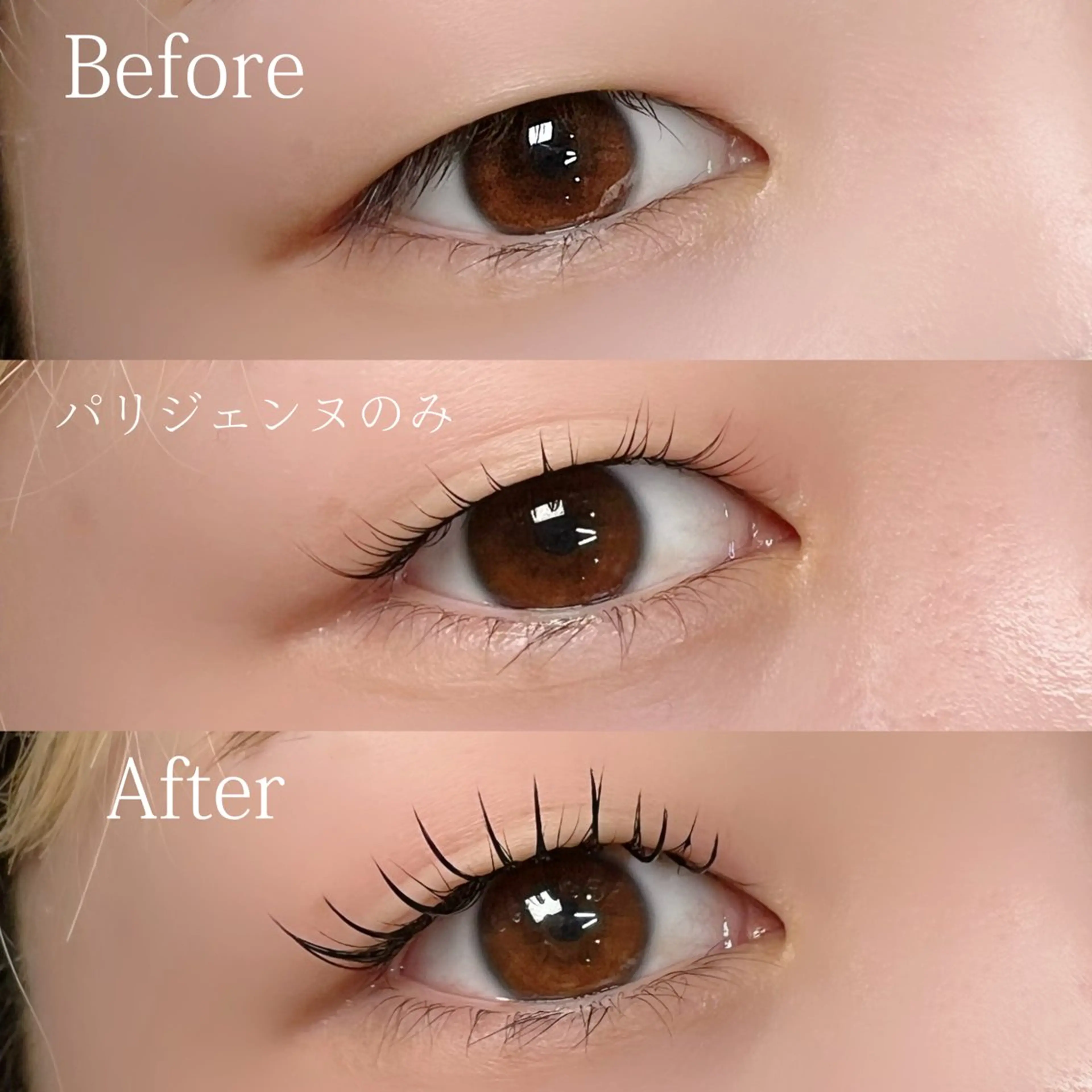 マツエク・マツパ マツエク Konishi Nagomiのマツエク・マツパデザイン