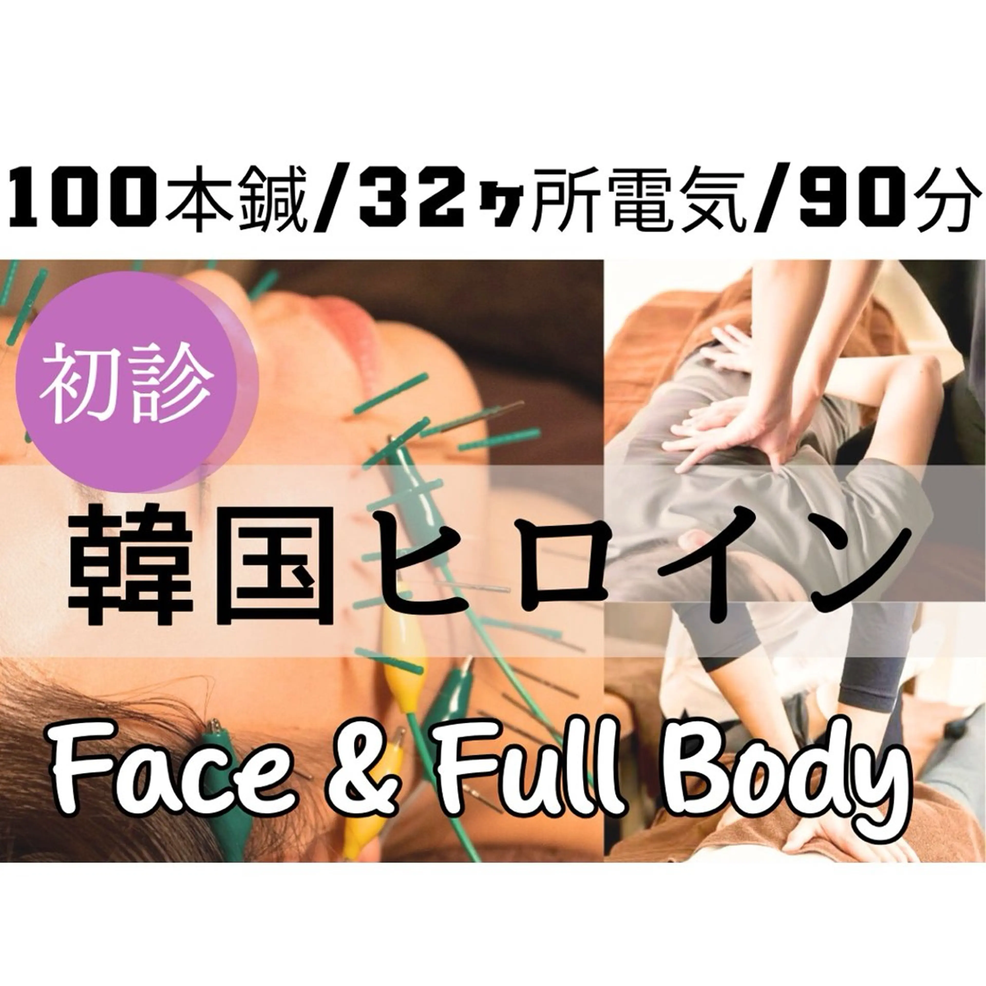 その他 即小顔♥️美容鍼× ハーブピーリングのその他イメージ