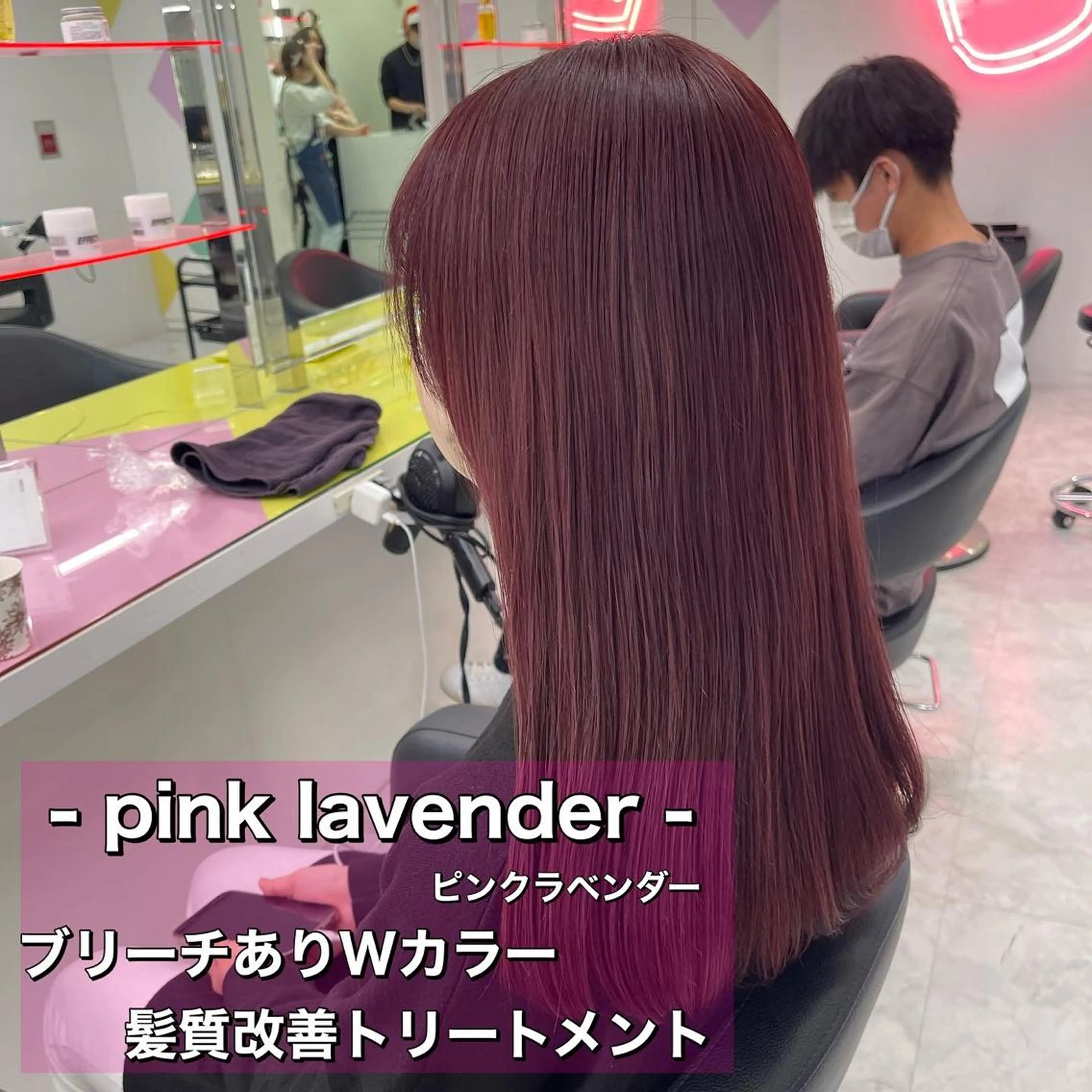 ロング カラー レイヤーカットモデル 募集中　ukaのヘアスタイル