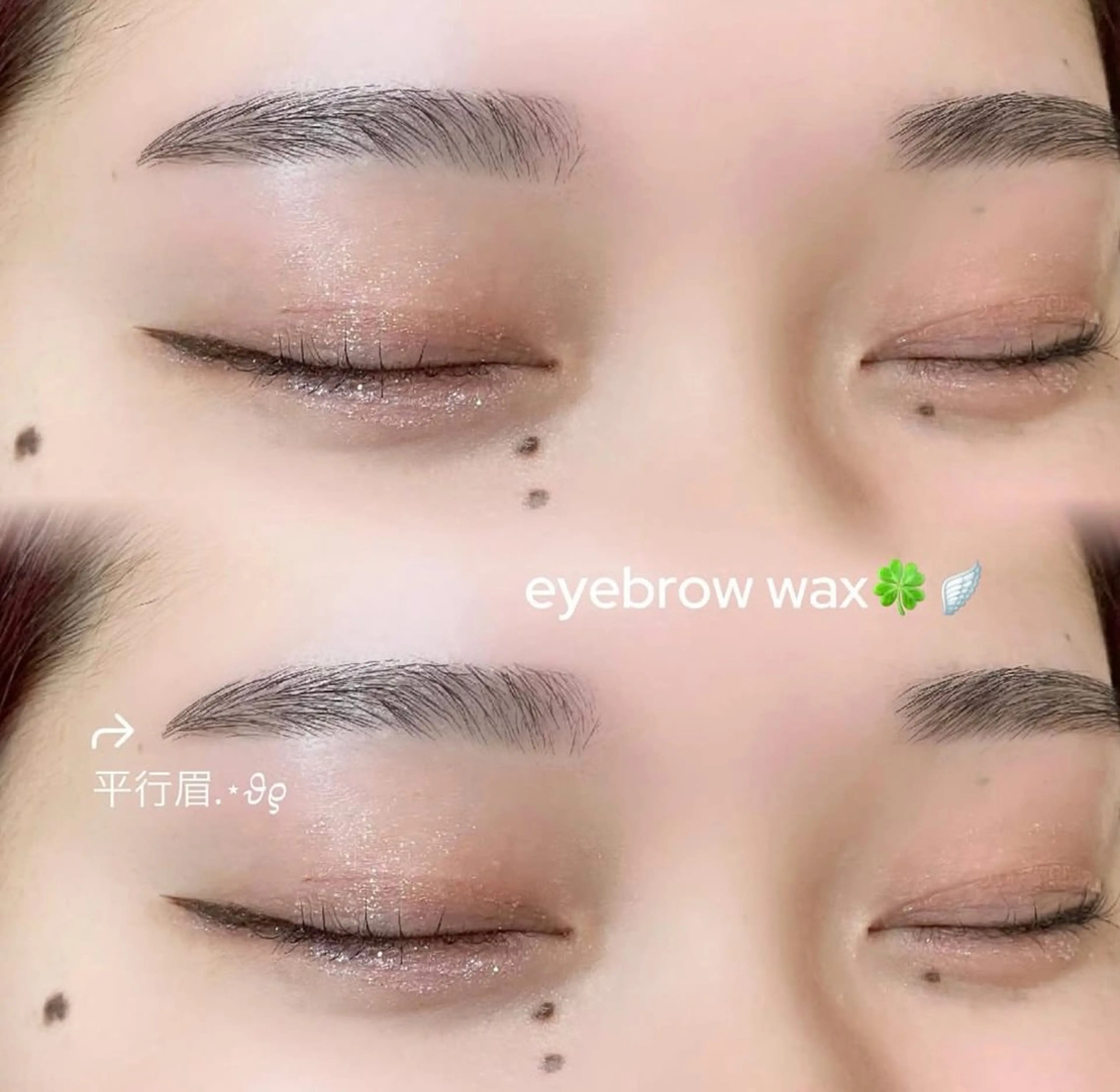 12月夙川店限定‼️【学割U24】眉カット※1日2名限定※before after写真ご協力必須！の写真