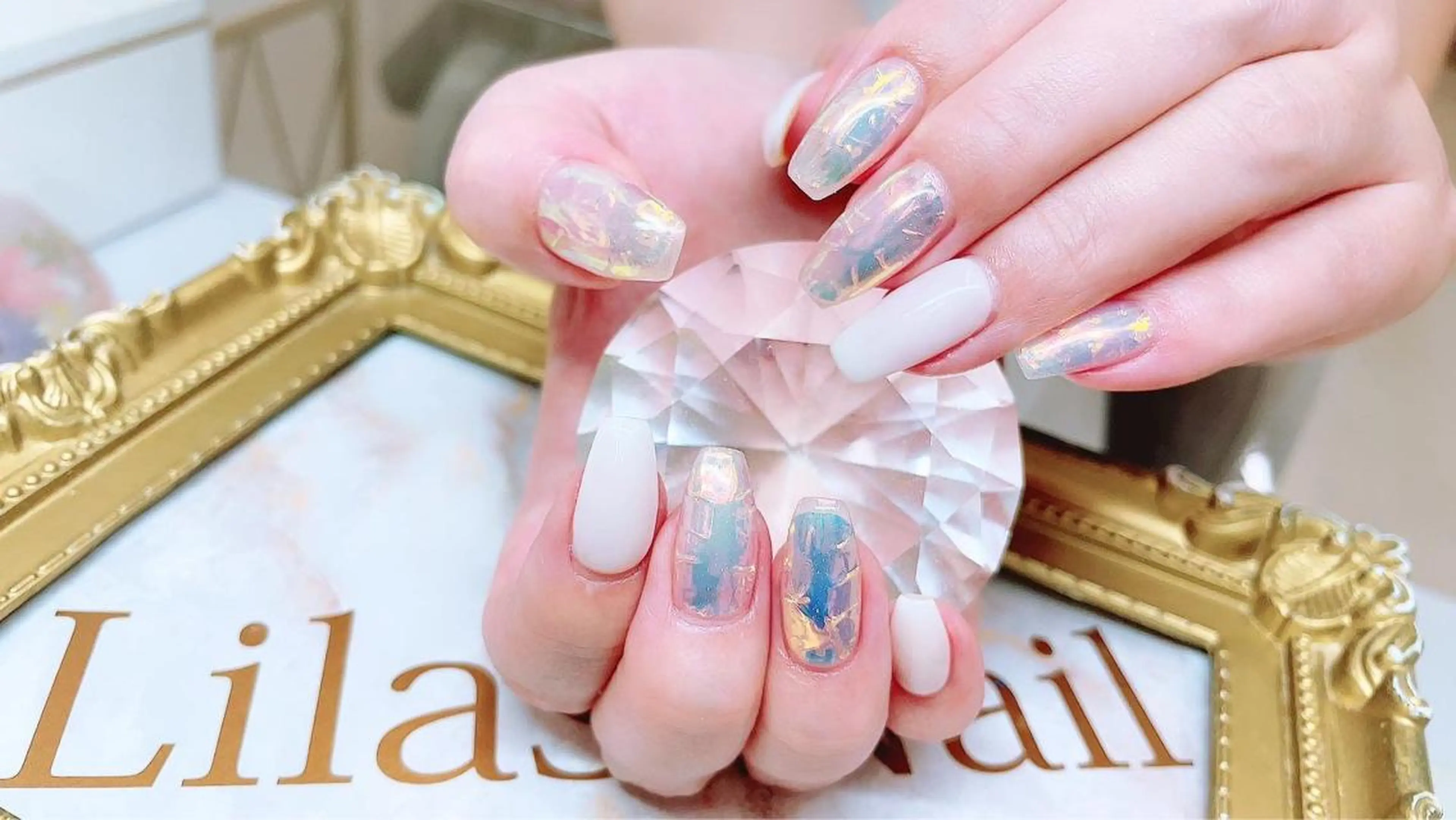 ネイル オーロラネイル ジェルネイル ハードジェル 氷ネイル・うるうるネイル キラキラネイル Lilas Nailのネイルデザイン
