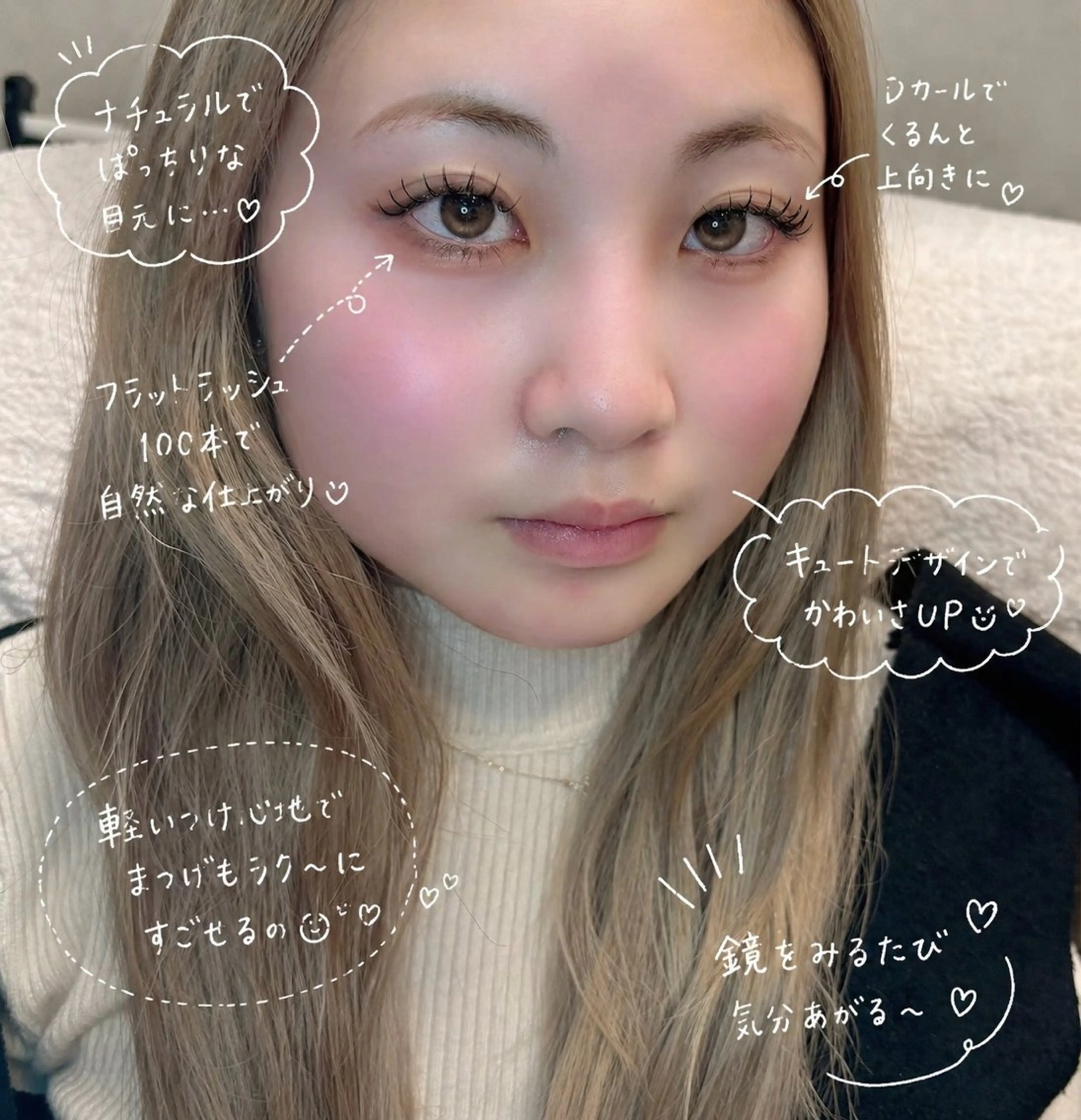 マツエク・マツパ マツエク Ayumi.dre 🌸Y《2階》のマツエク・マツパデザイン