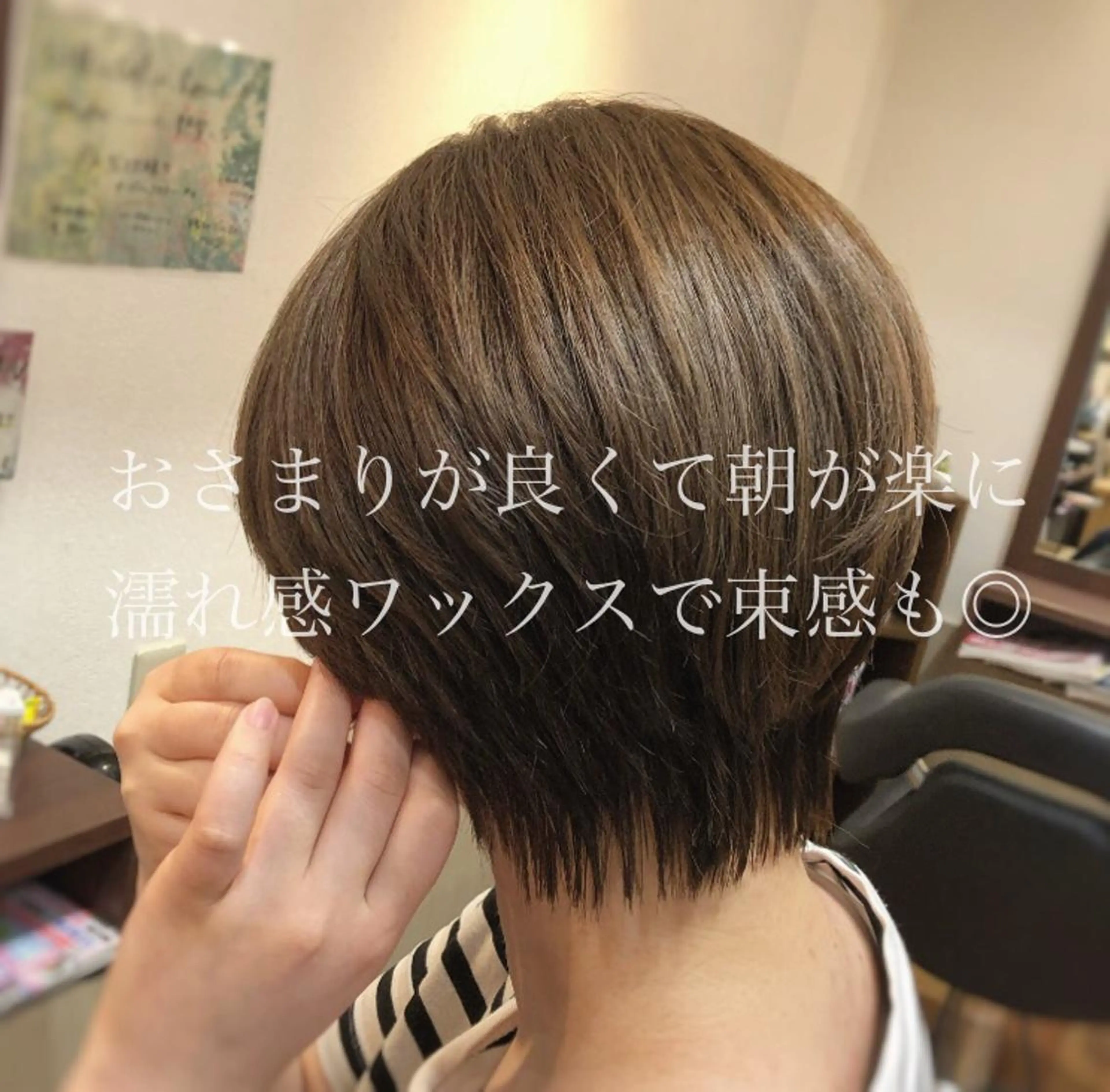 ショート カラー 谷口ゆめ/縮毛矯正/ 大人女子/眉ワックスのヘアスタイル