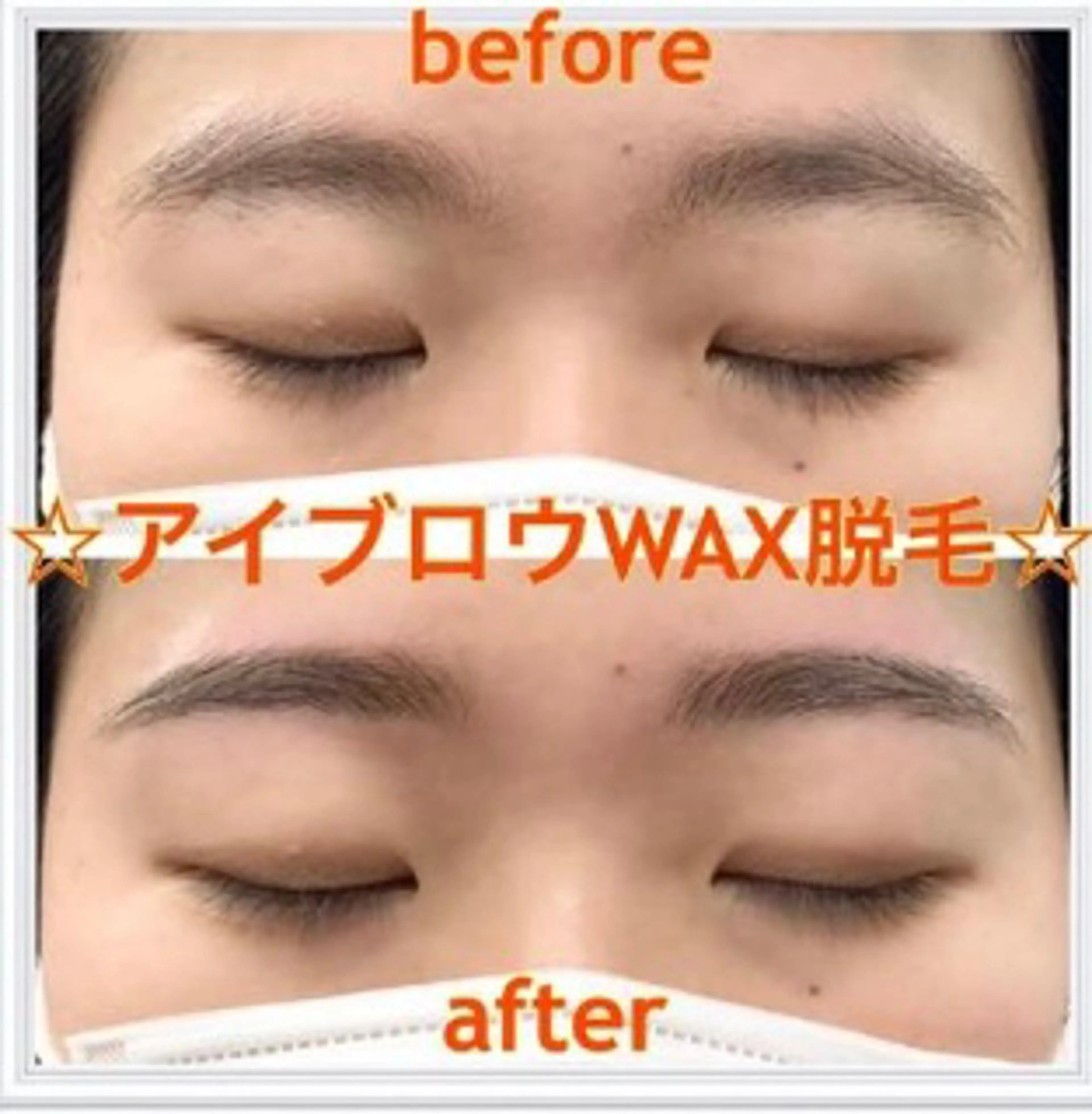 アイブロウ 眉毛ワックス脱毛 🫧Bianca 北浦和🫧野原のネイルデザイン