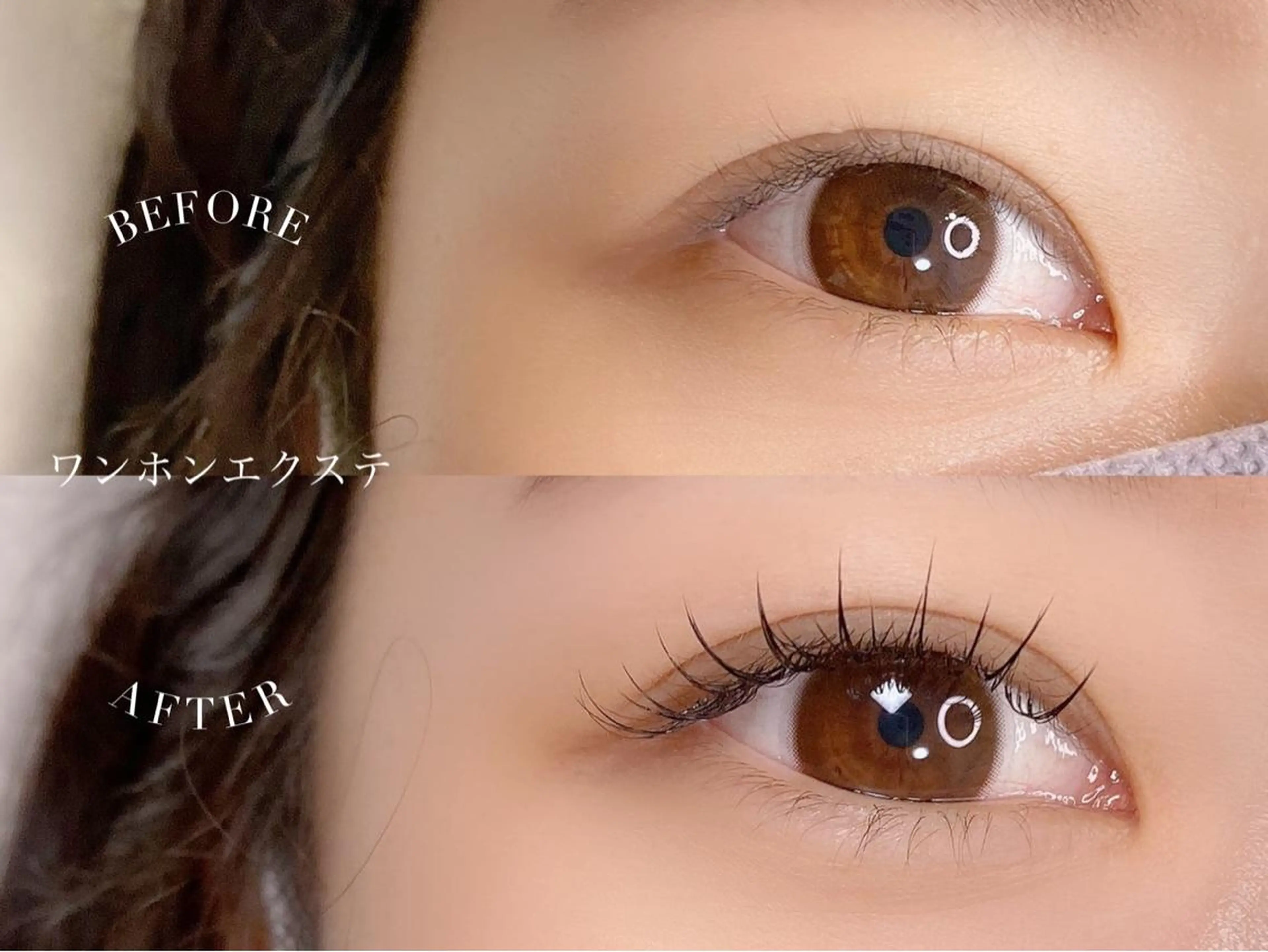 マツエク・マツパ 981 aska｜ マツパ×エクステのマツエク・マツパデザイン