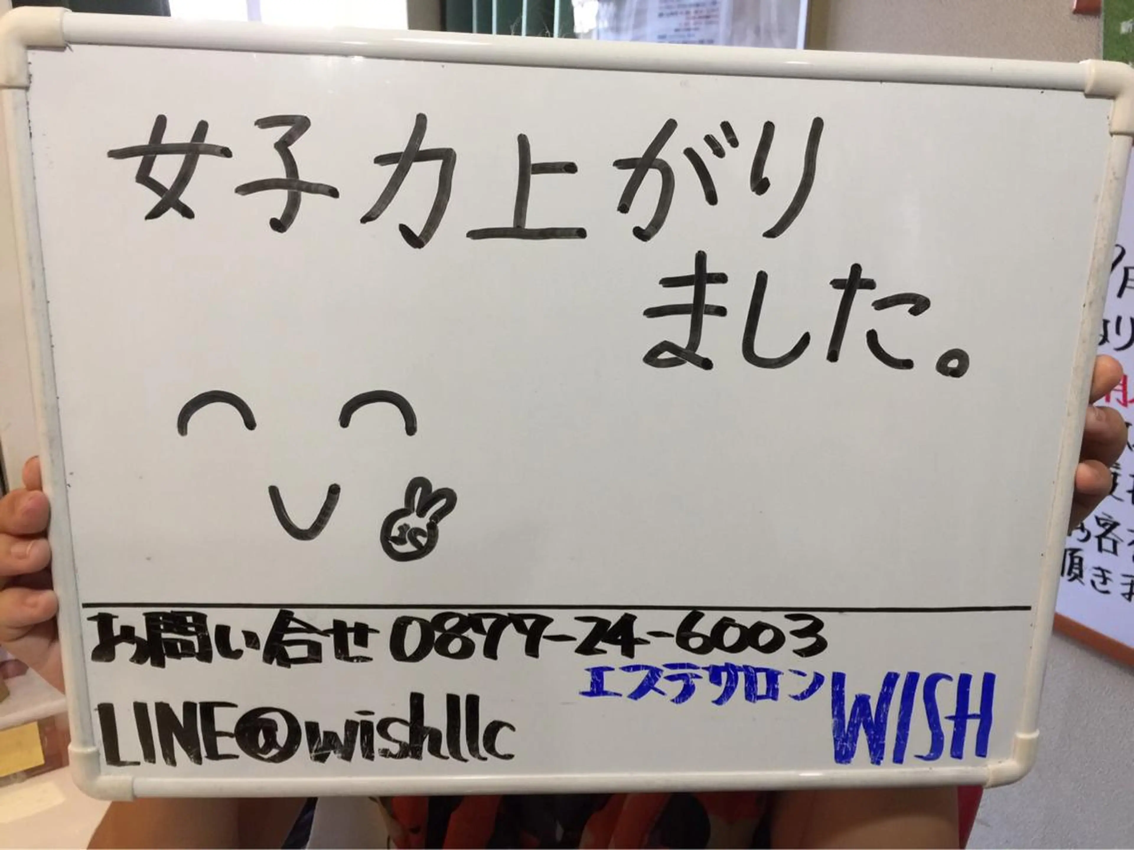 三谷 明子のエステ・リラクイメージ