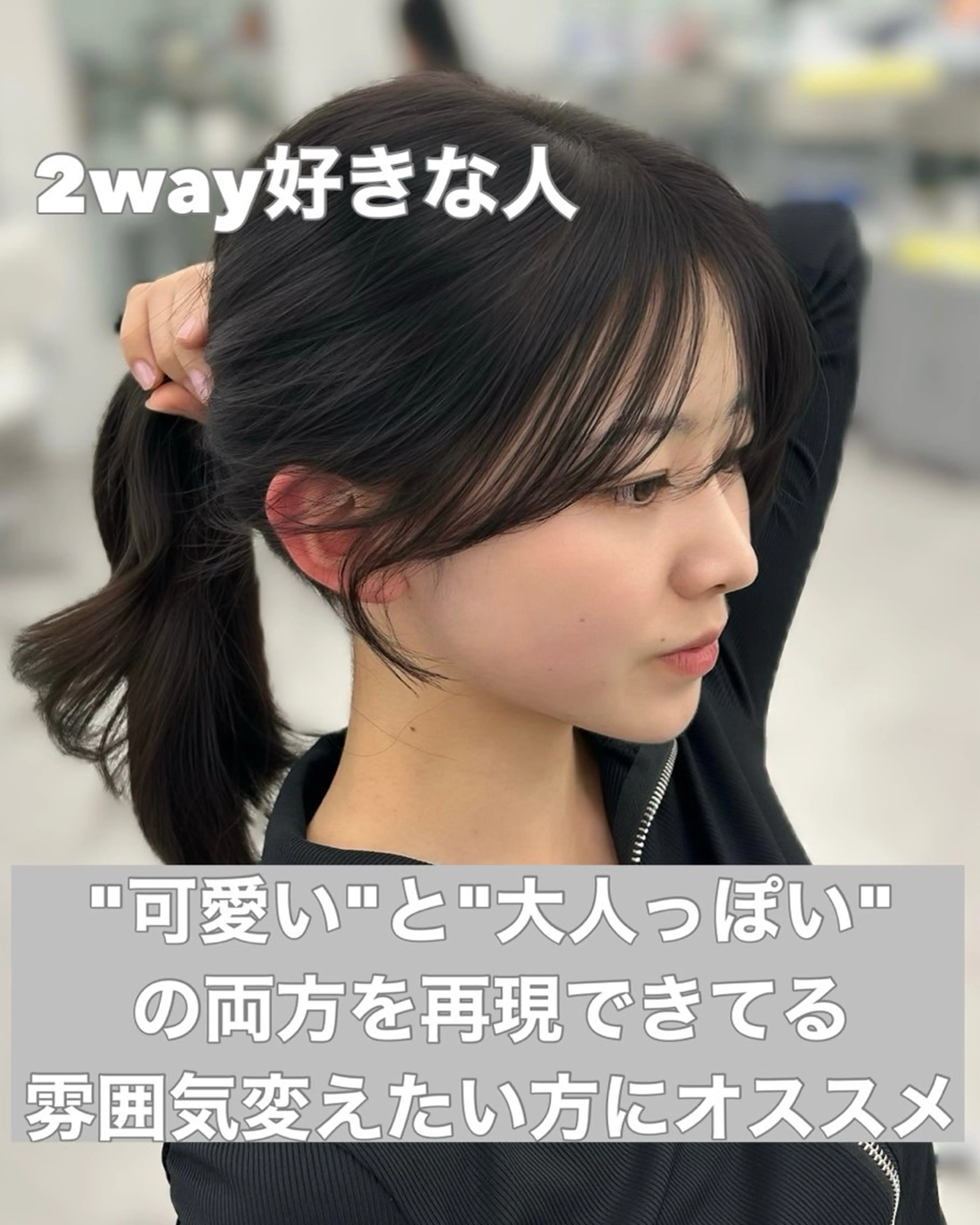 セミロング カラー レイヤーカット 小顔カット カット 韓国ヘア/顔周り ヘアセット/加藤優里のヘアスタイル