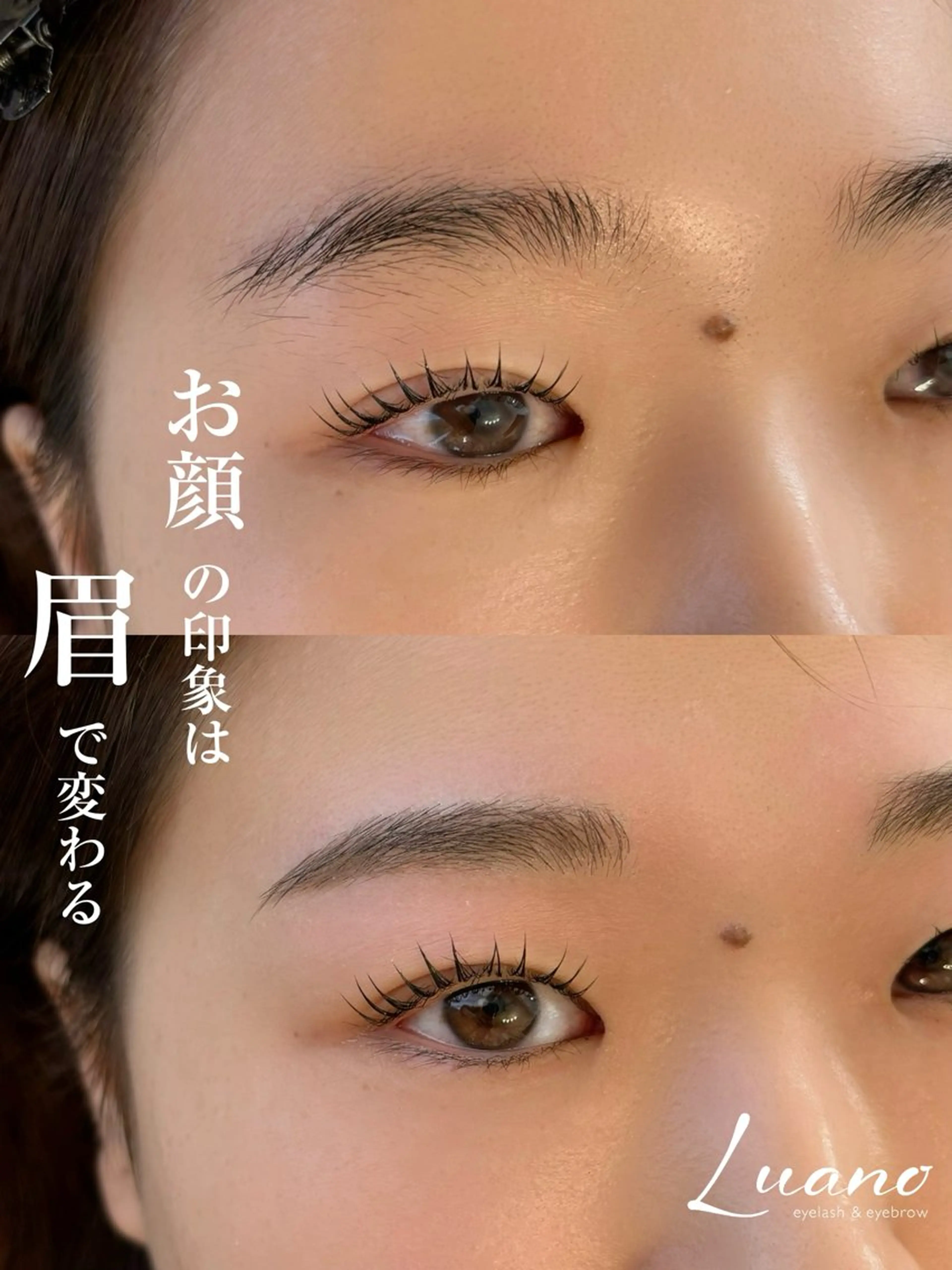 高持続まつげパーマ＋アイブロウWAX脱毛(まつげの3stepケラチントリートメント付き♪) ¥10900⇨¥9800の写真