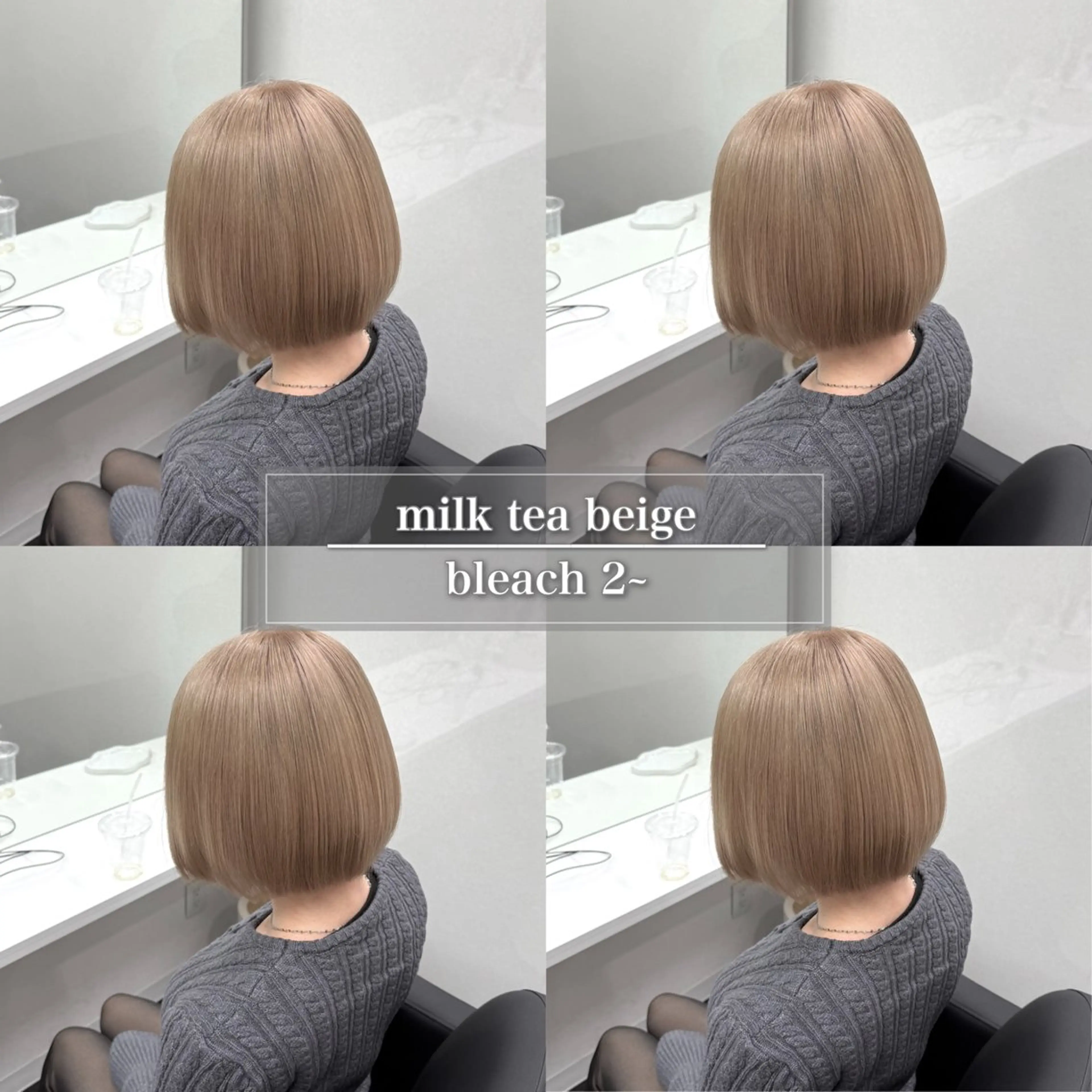 ミディアム カラー ベージュカラー ブリーチ ブロンド デザインカラー グレージュ ヘアカラー トリートメント ケアブリーチ/ 髪質改善/上質艶髪のヘアスタイル