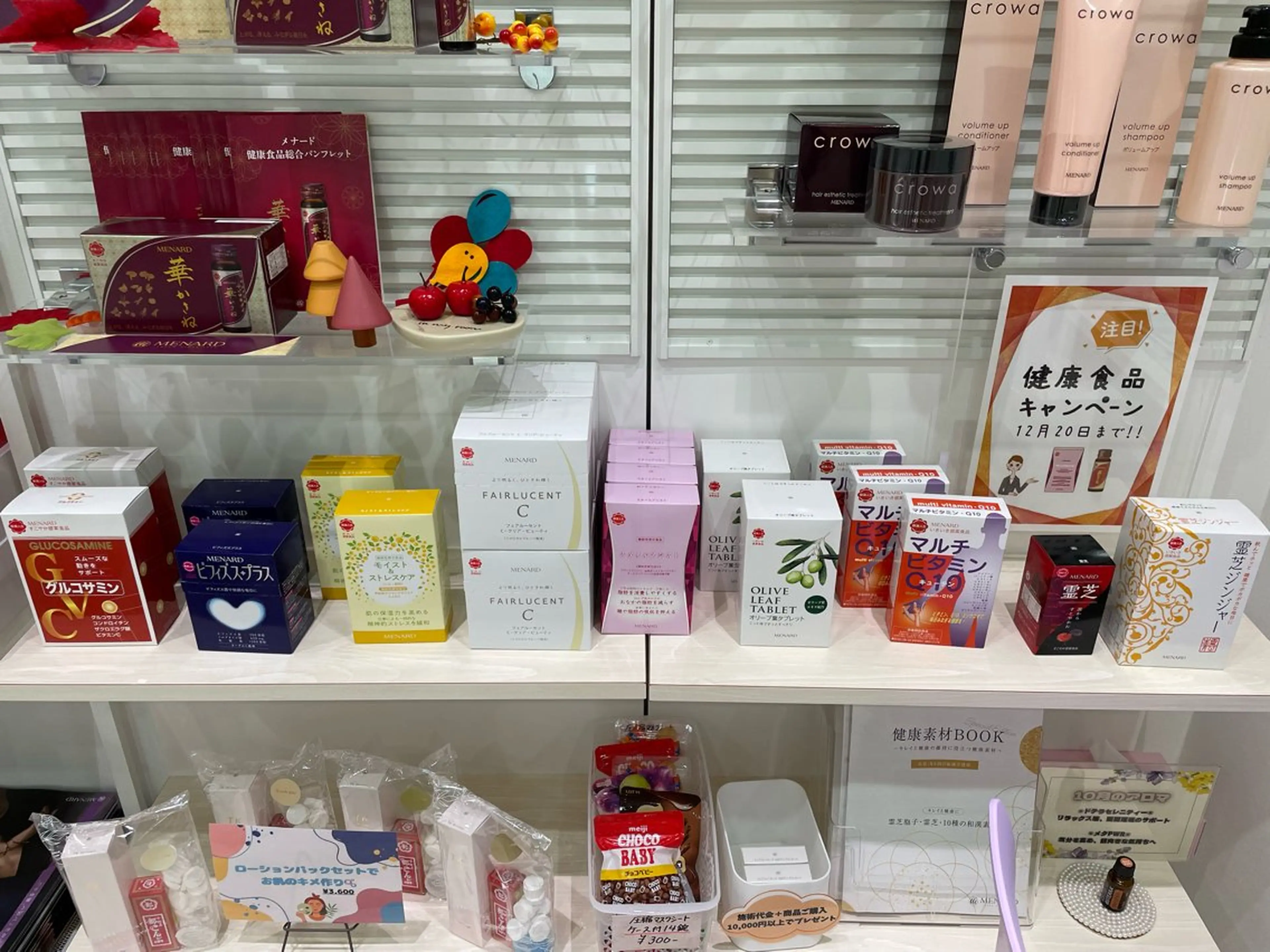 丸の内ヒルズ 鈴木麻瑚のエステ・リラクイメージ