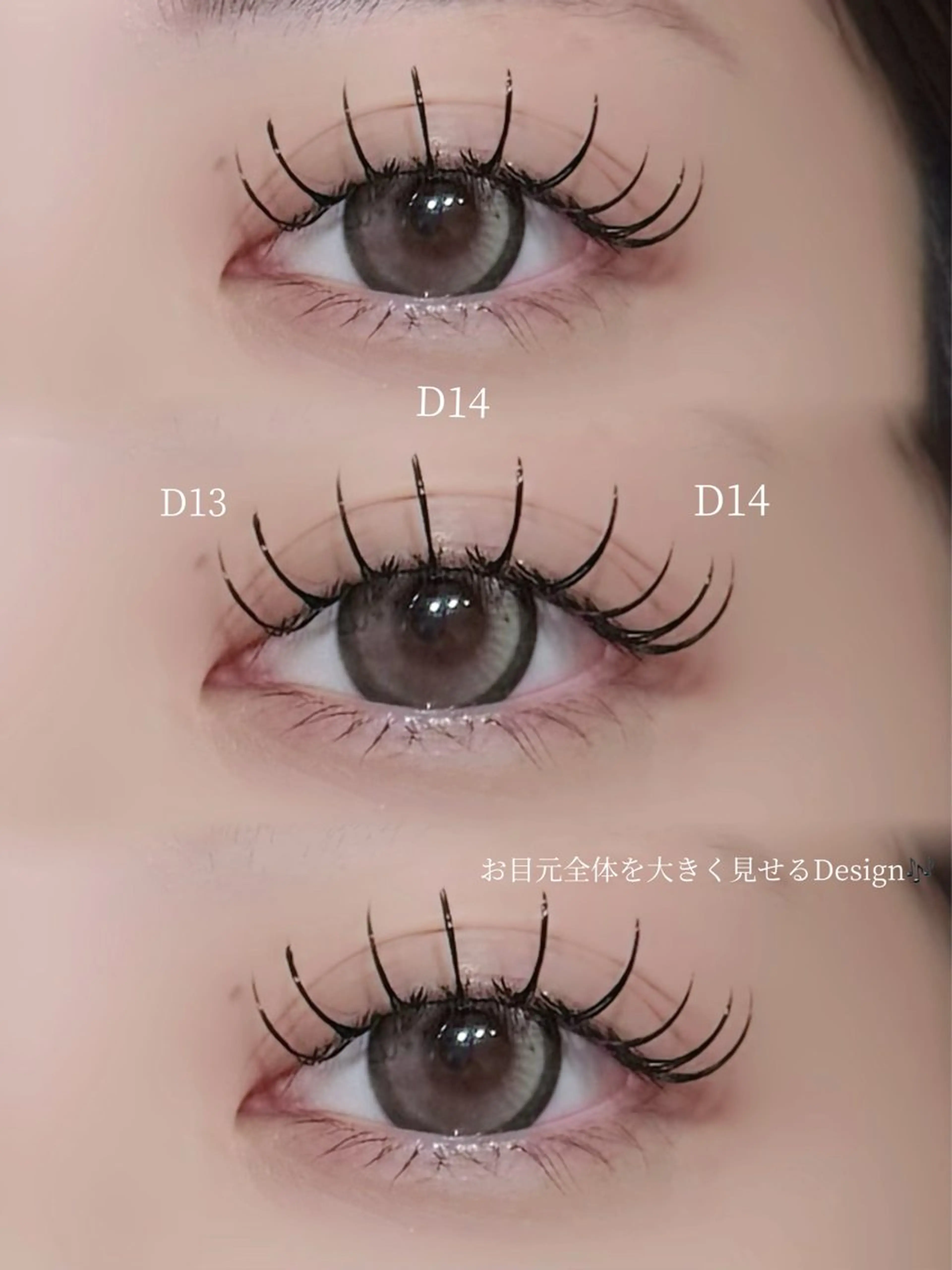 【🎀5月限定】まつ毛エクステ　オフなし🩵の写真