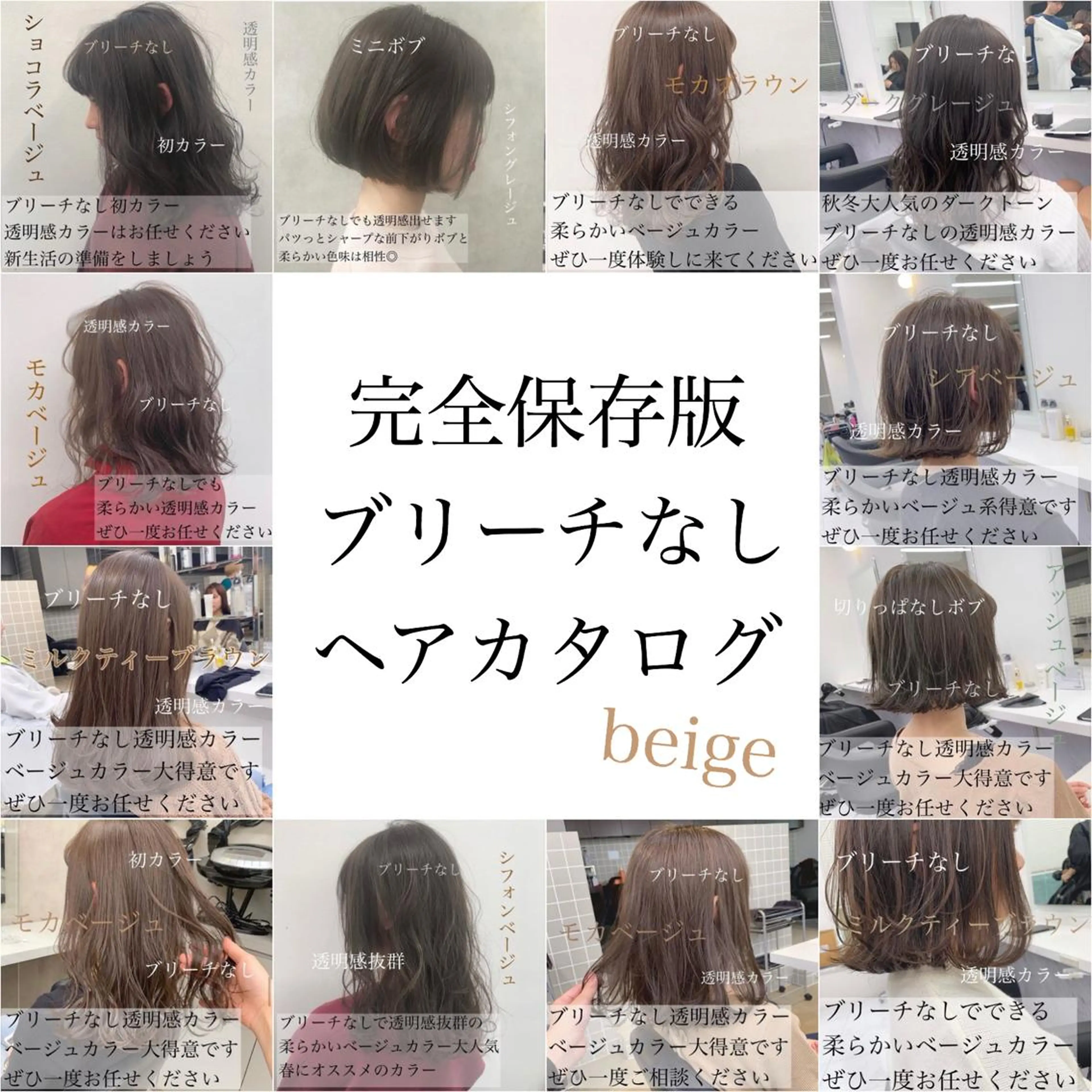 ショート カラー 透明感カラー 美髪矯正/透明感カラ ー🫧YUUKI🫧のヘアスタイル