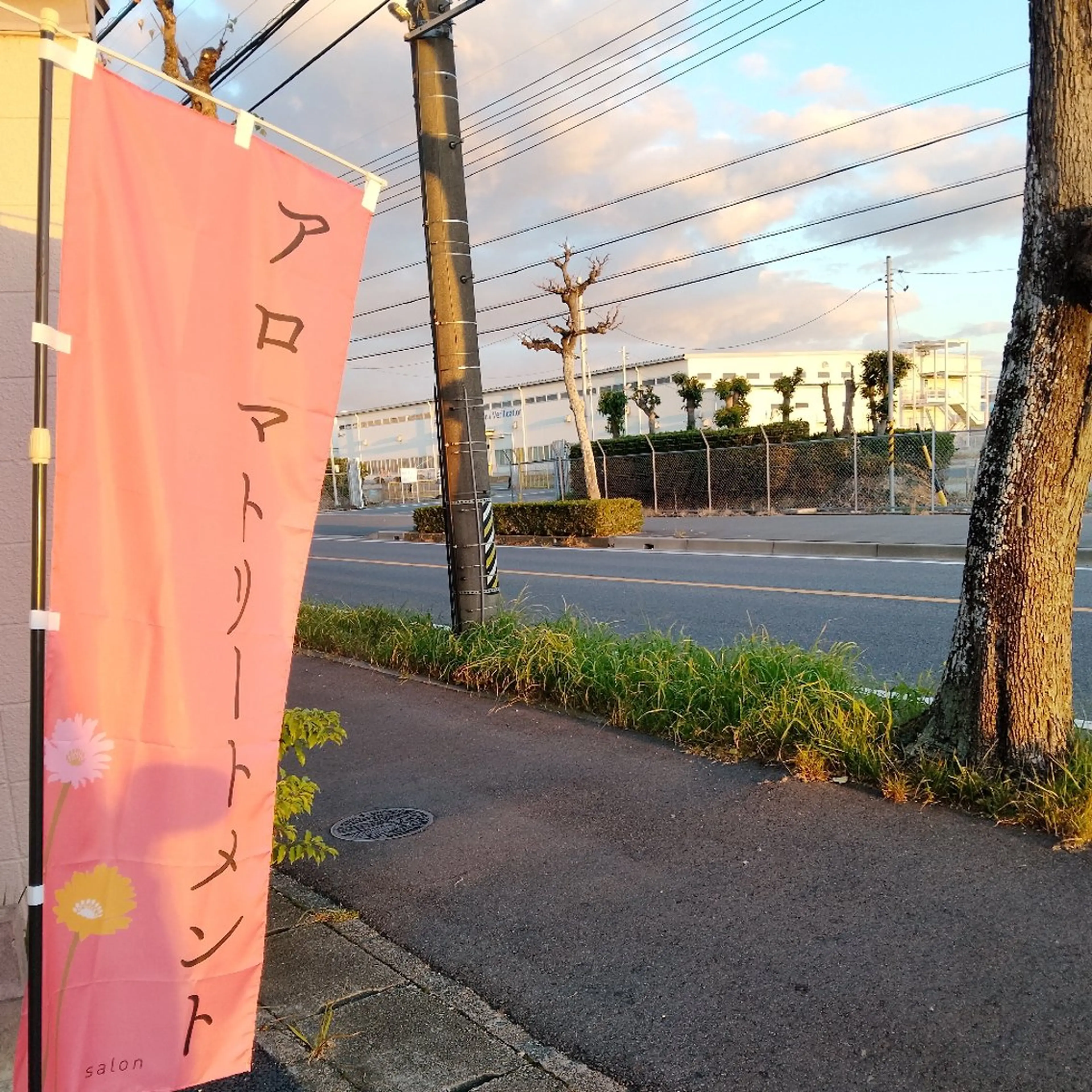 じむら まゆみのエステ・リラクイメージ