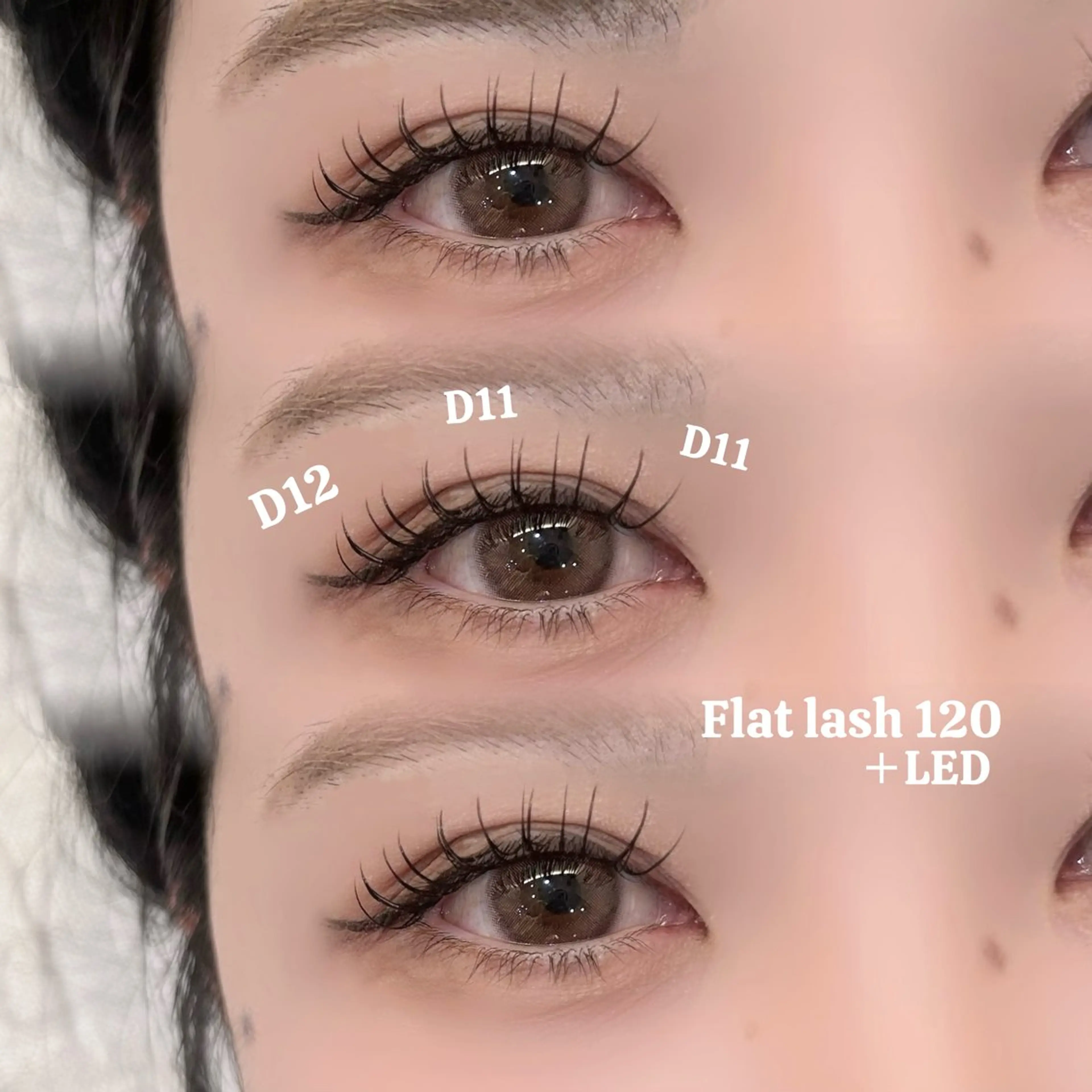 マツエク・マツパ 岩瀬 凜のマツエク・マツパデザイン