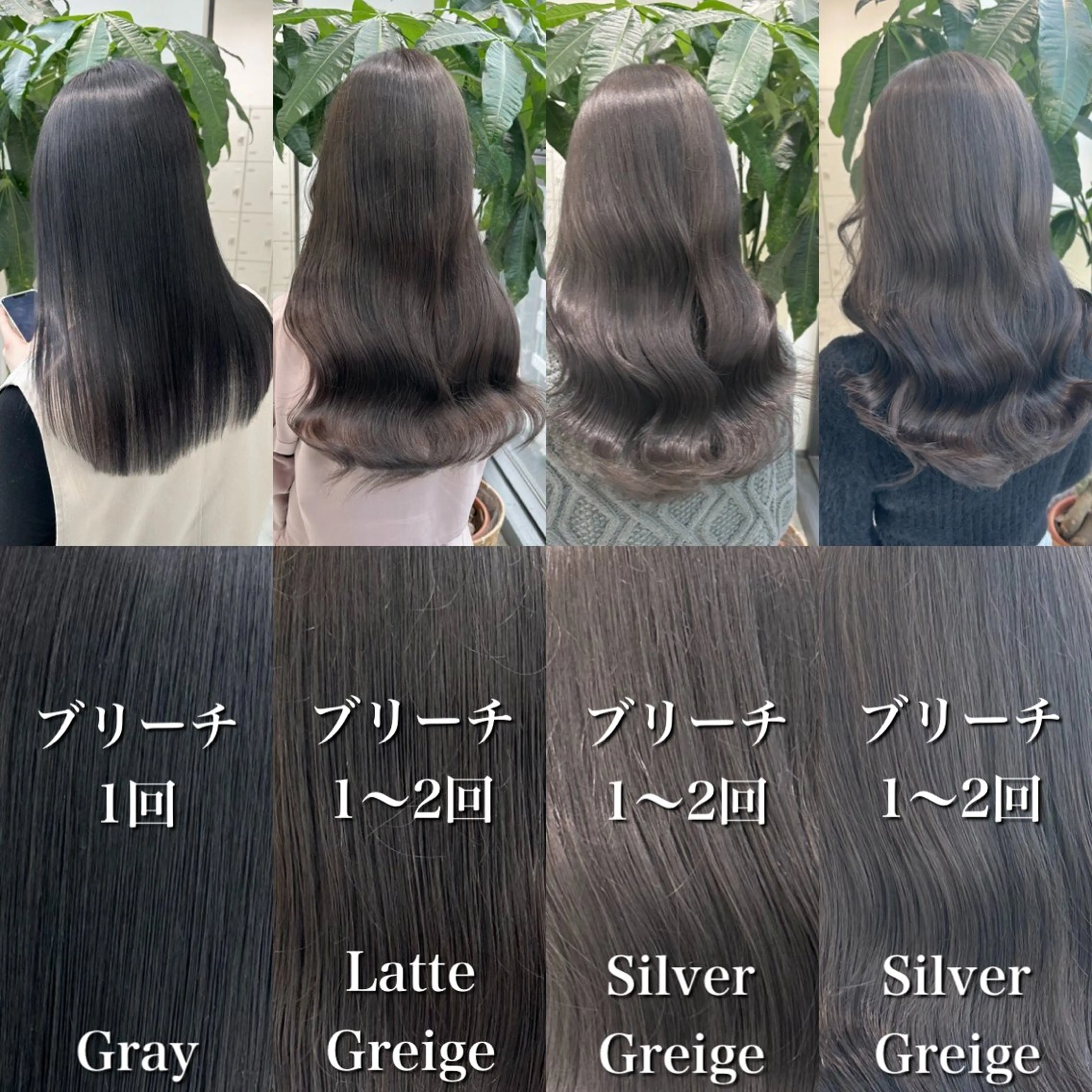 セミロング カラー ヘアアレンジ メンズ メンズブリーチ メンズハイトーン メンズインナーカラー メンズ韓国風 ベージュカラー ヘアカラー トリートメント ヘッドスパ ヘアセット 🌈トレンドヘア 🌈WATARU🌈のヘアスタイル