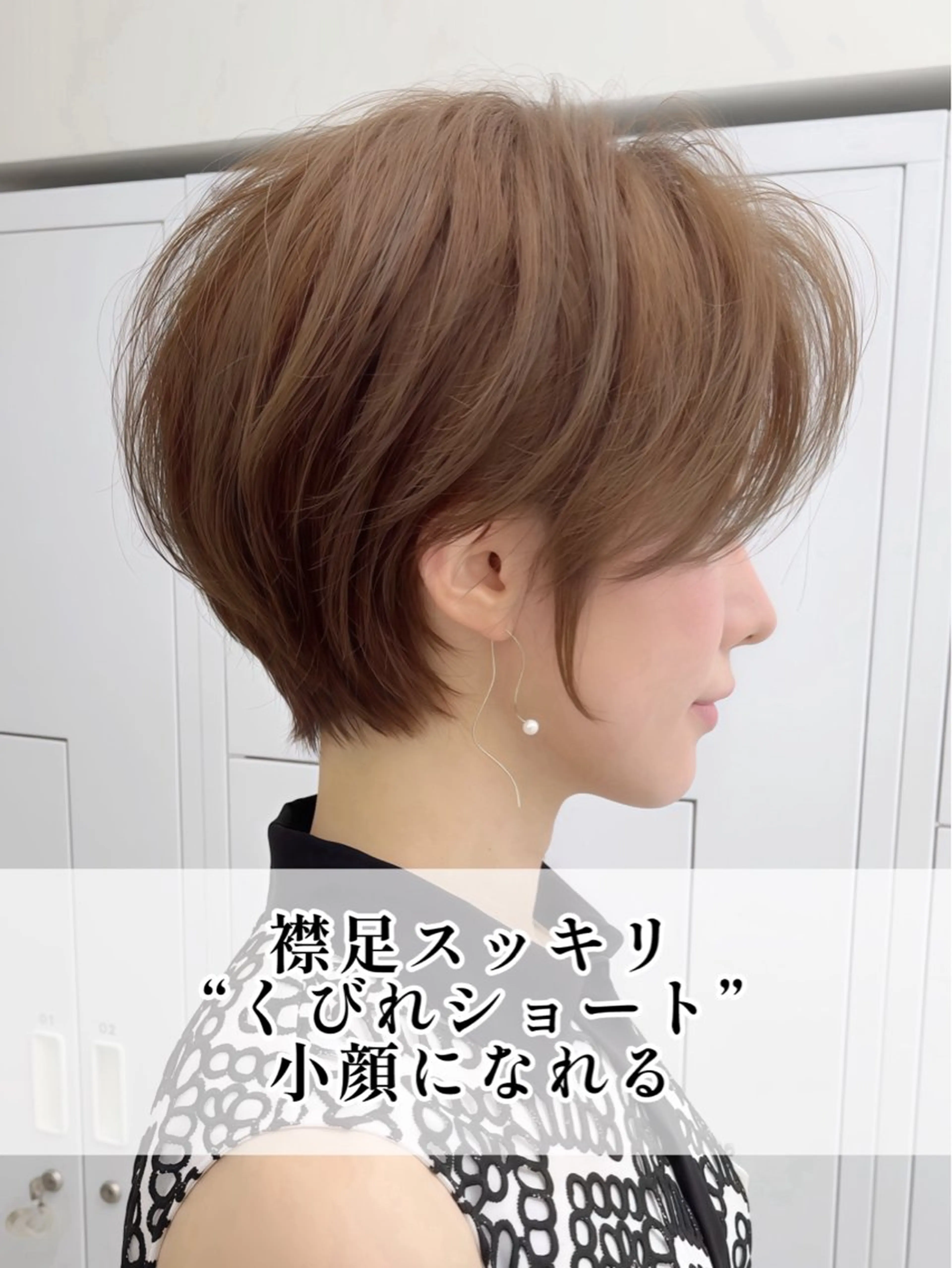 ショート カット じゅんぺい/ショート /名古屋/名駅のヘアスタイル