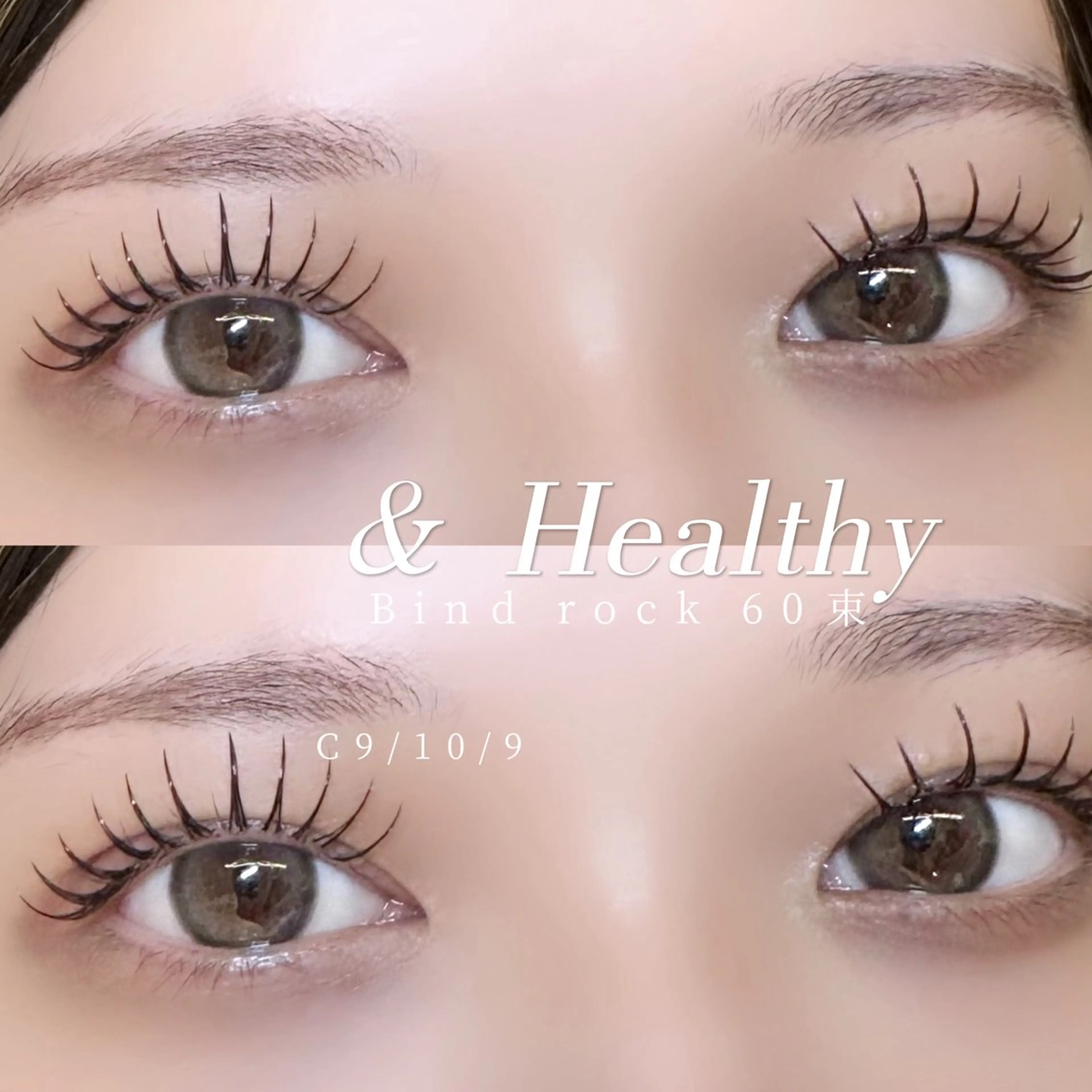 マツエク・マツパ 🍒束間まつ毛ෆ sasara🍒のマツエク・マツパデザイン