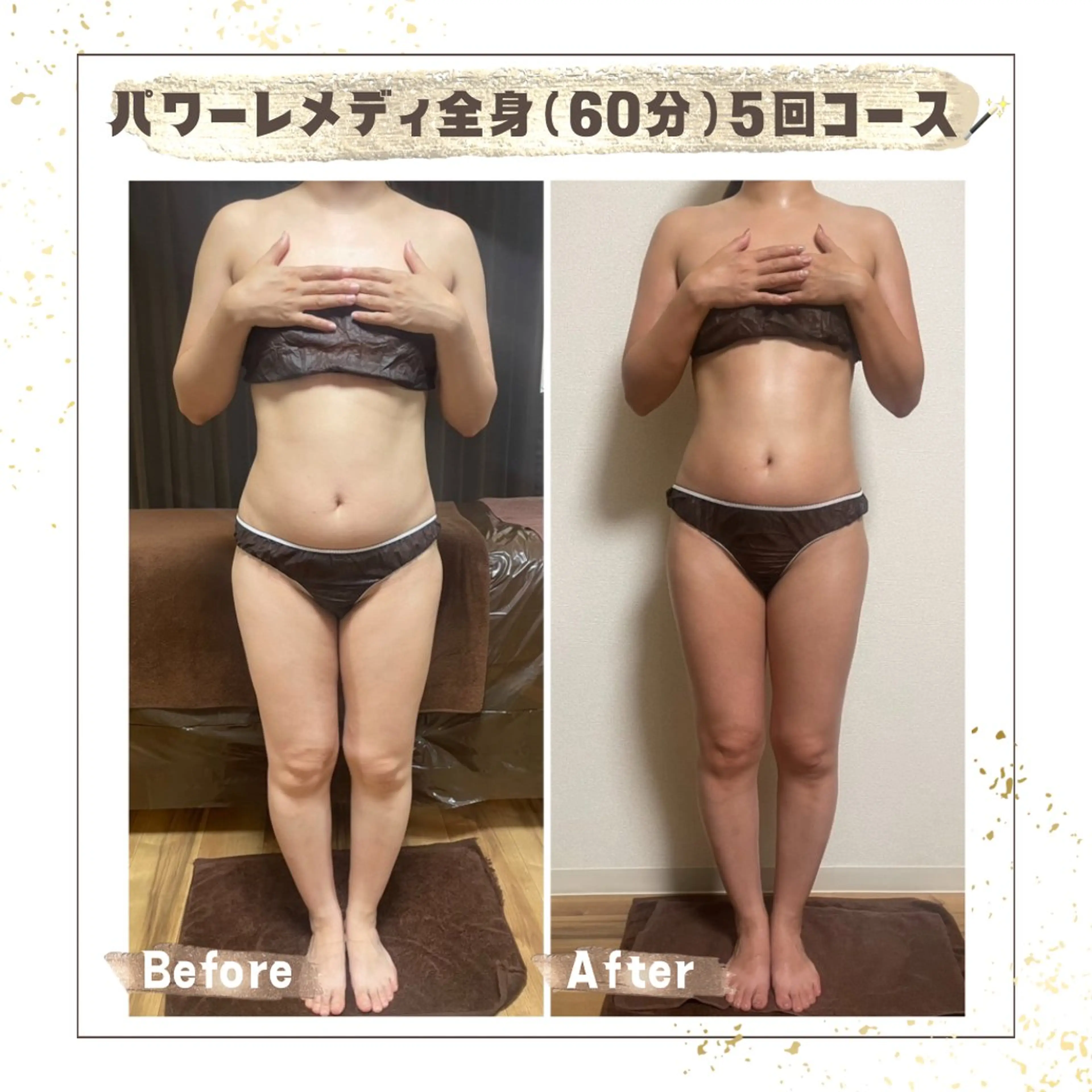 エステ リラク Luca 痩身• 疲労改善×韓国肌管理のエステ・リラクイメージ