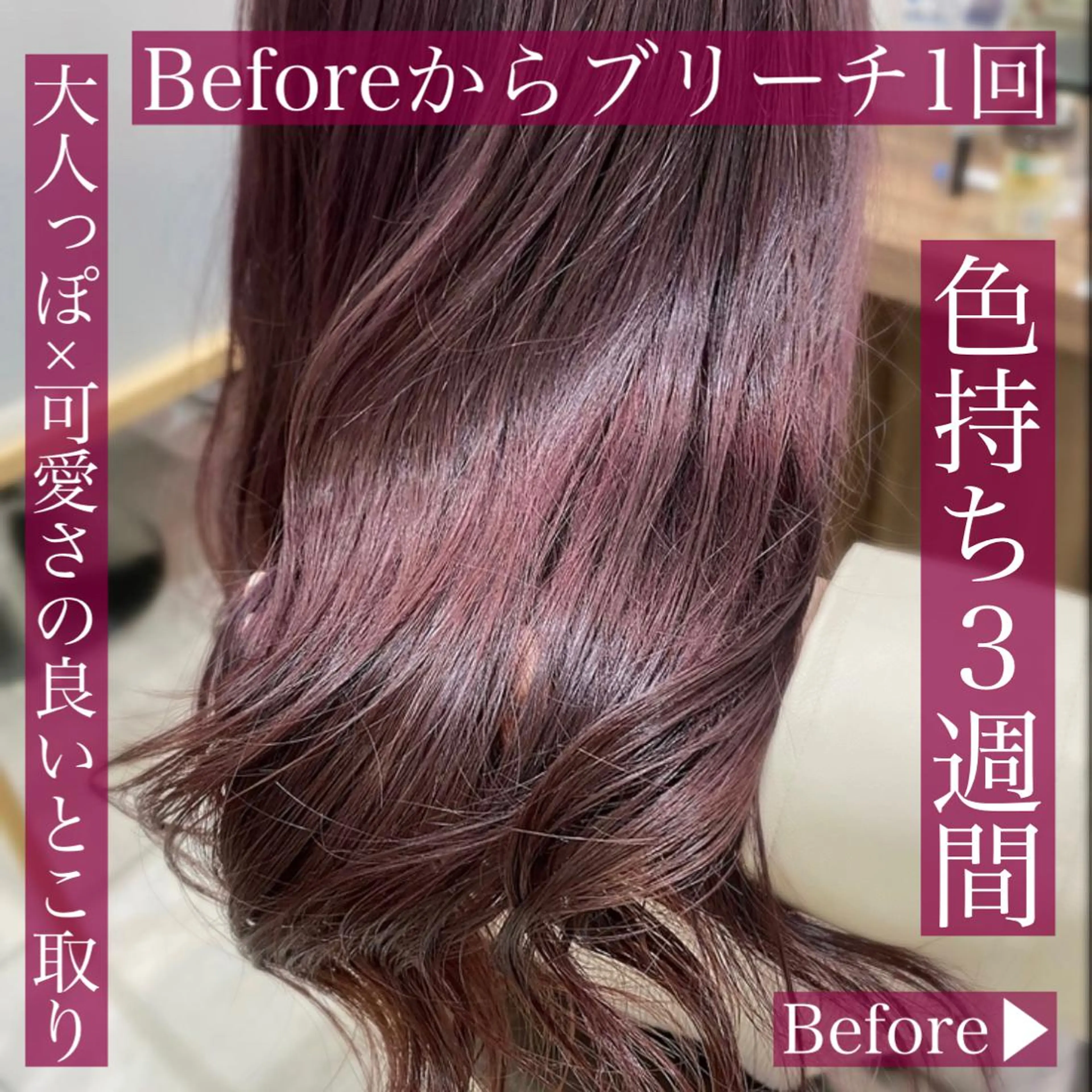 セミロング カラー ヘアアレンジ ブリーチ ラベンダーカラー ラベンダーピンク ピンクカラー パープルカラー ナカタケ ユウのヘアスタイル