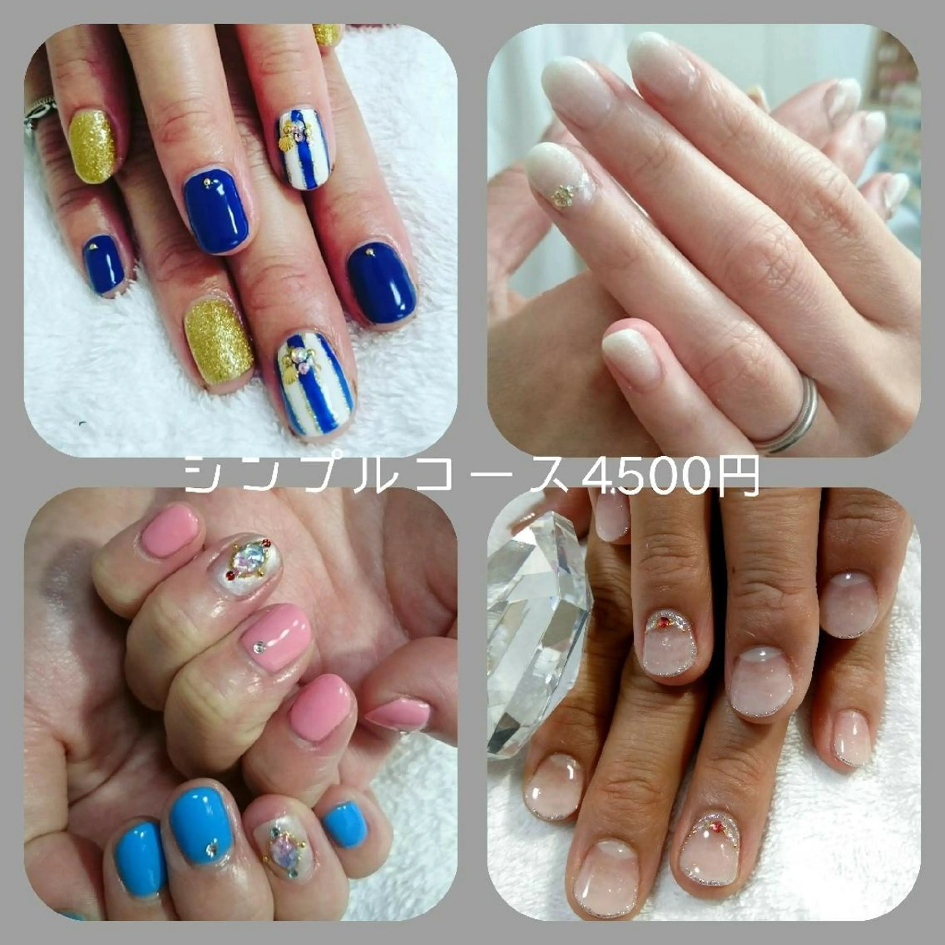 ネイル ハンドネイル 柴崎 美幸のネイルデザイン