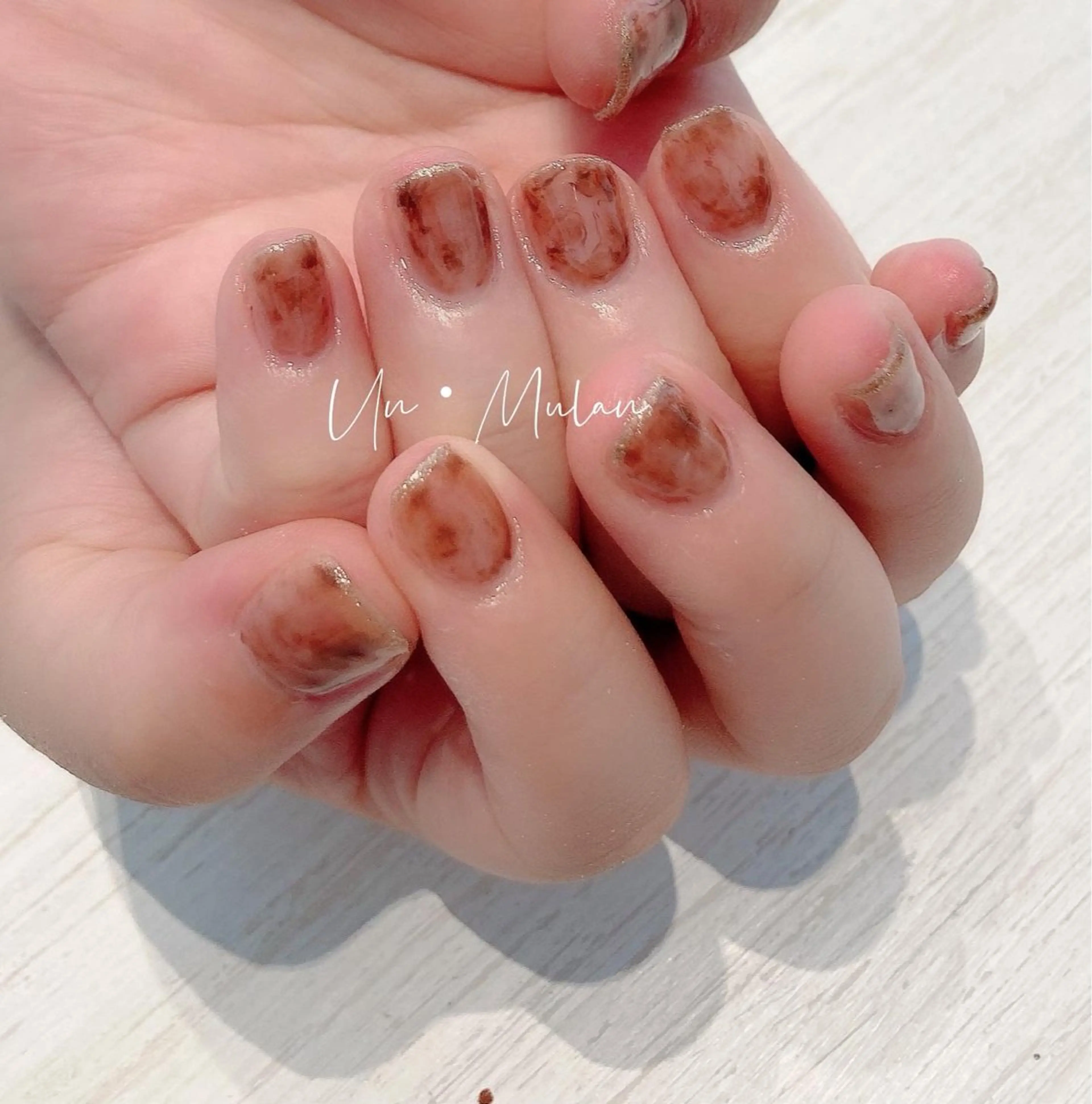 ネイル ブラウン フレンチネイル ニュアンスネイル UN・MULAN (大田　瑶子)のエステ・リラクイメージ