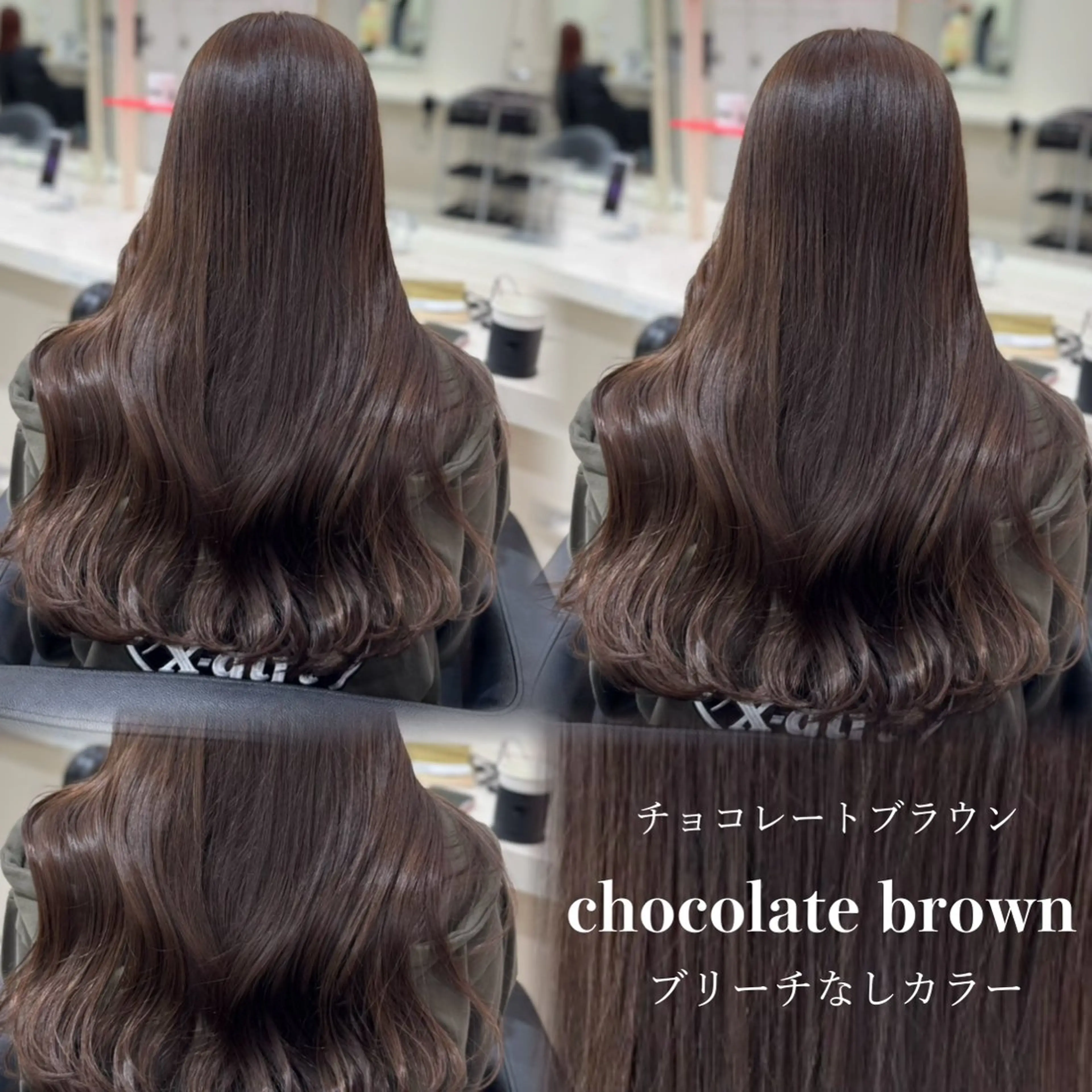 ロング カラー ヘアカラー トリートメント 近藤 芽依のヘアスタイル