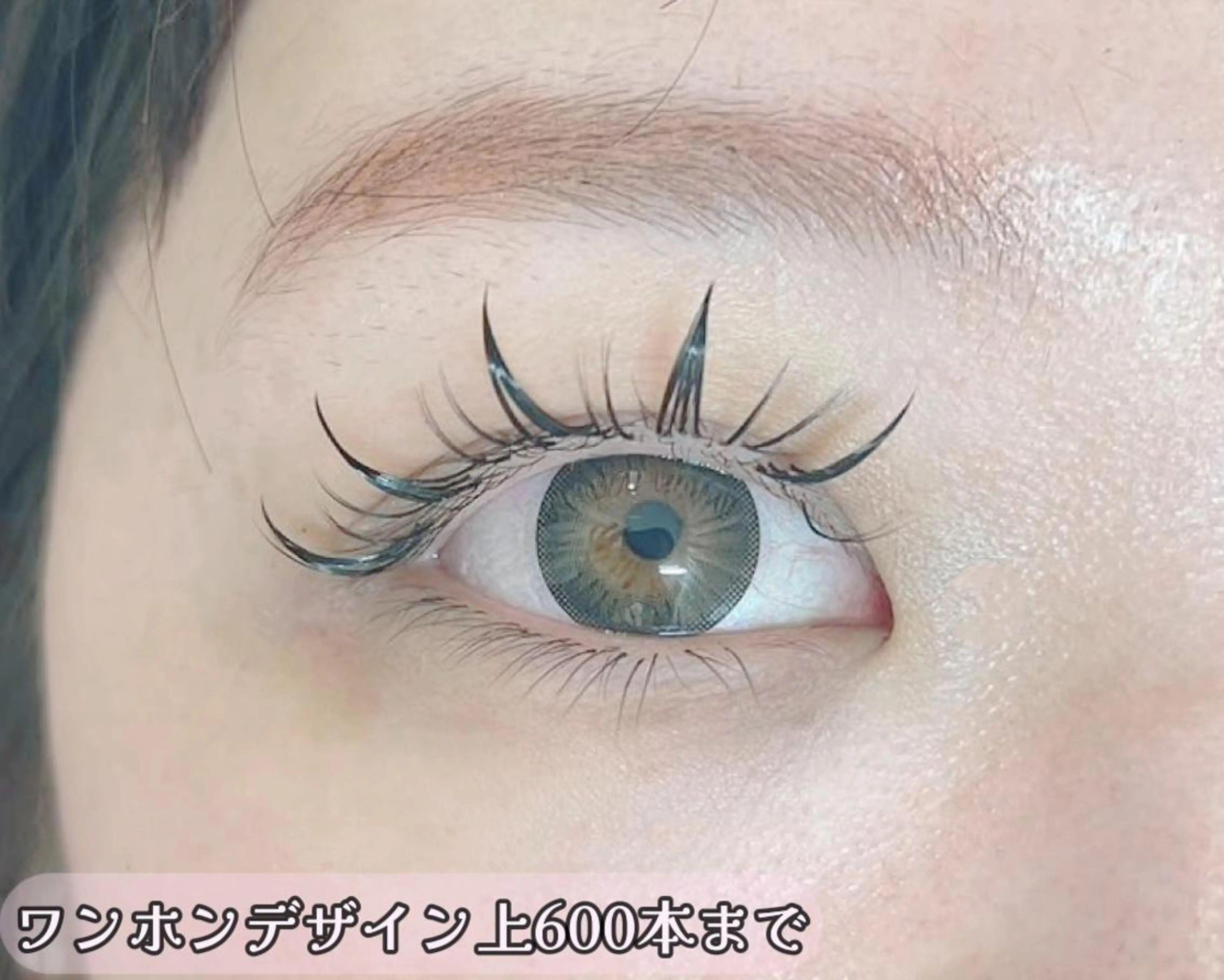 マツエク・マツパ Lash by foi新宿のマツエク・マツパデザイン