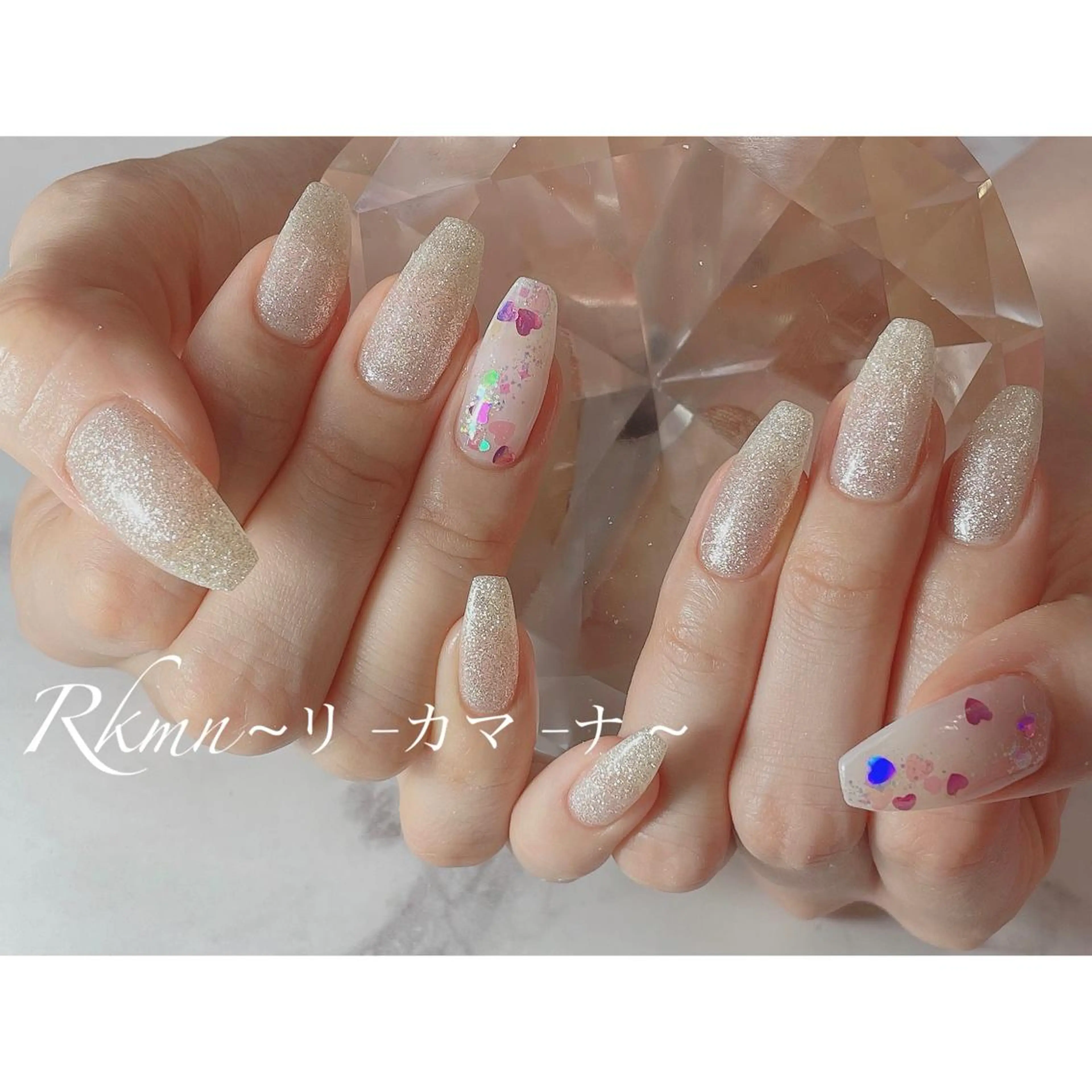 ネイル アートネイル ハート ホログラムネイル キラキラネイル ラメ(グリッター) ハンドネイル フットネイル ハンドケア Rkmn ~リ-カマ-ナ~のネイルデザイン