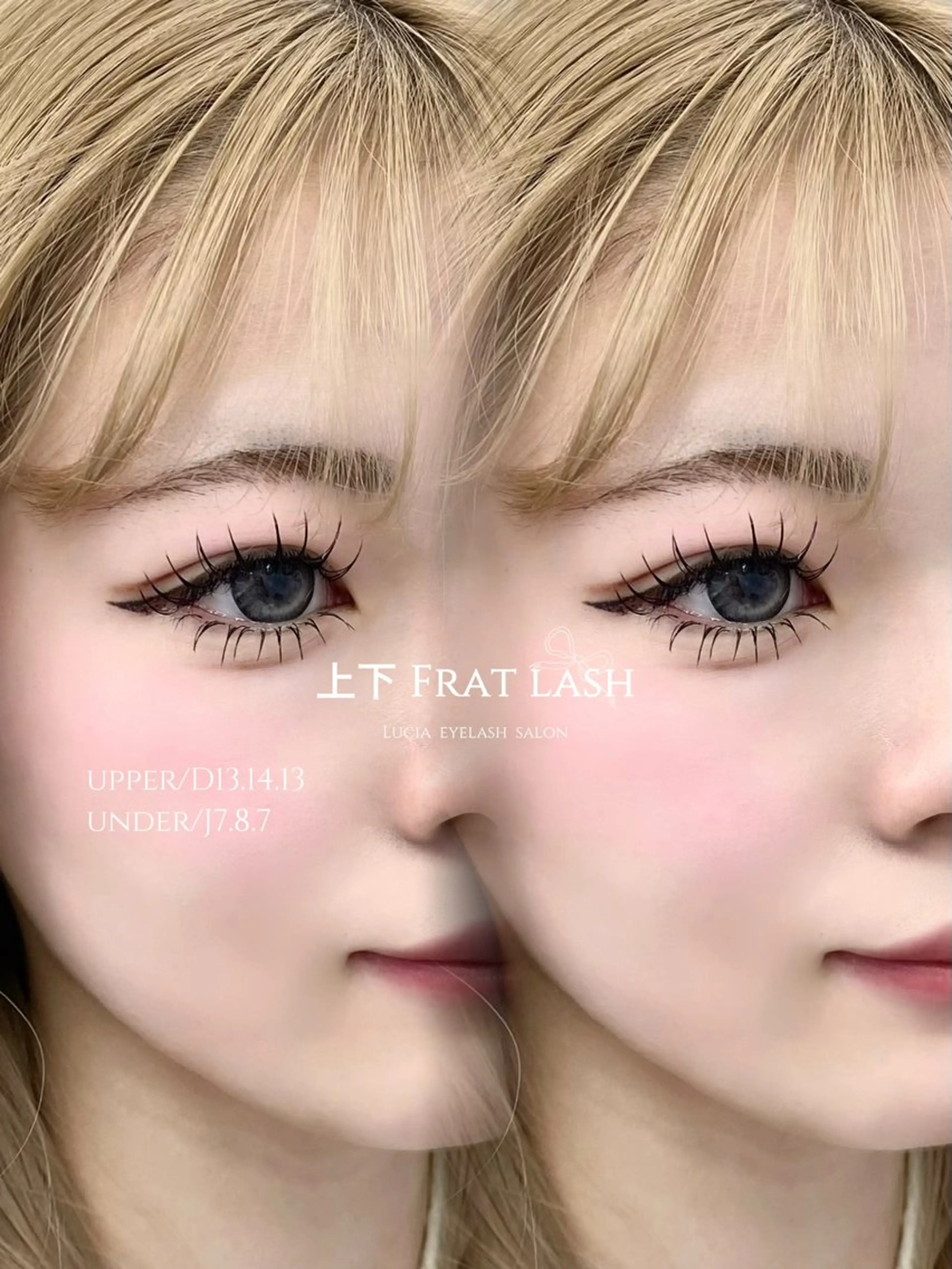 マツエク・マツパ マツエク Lucia 博多店 [ 山地 ]のマツエク・マツパデザイン