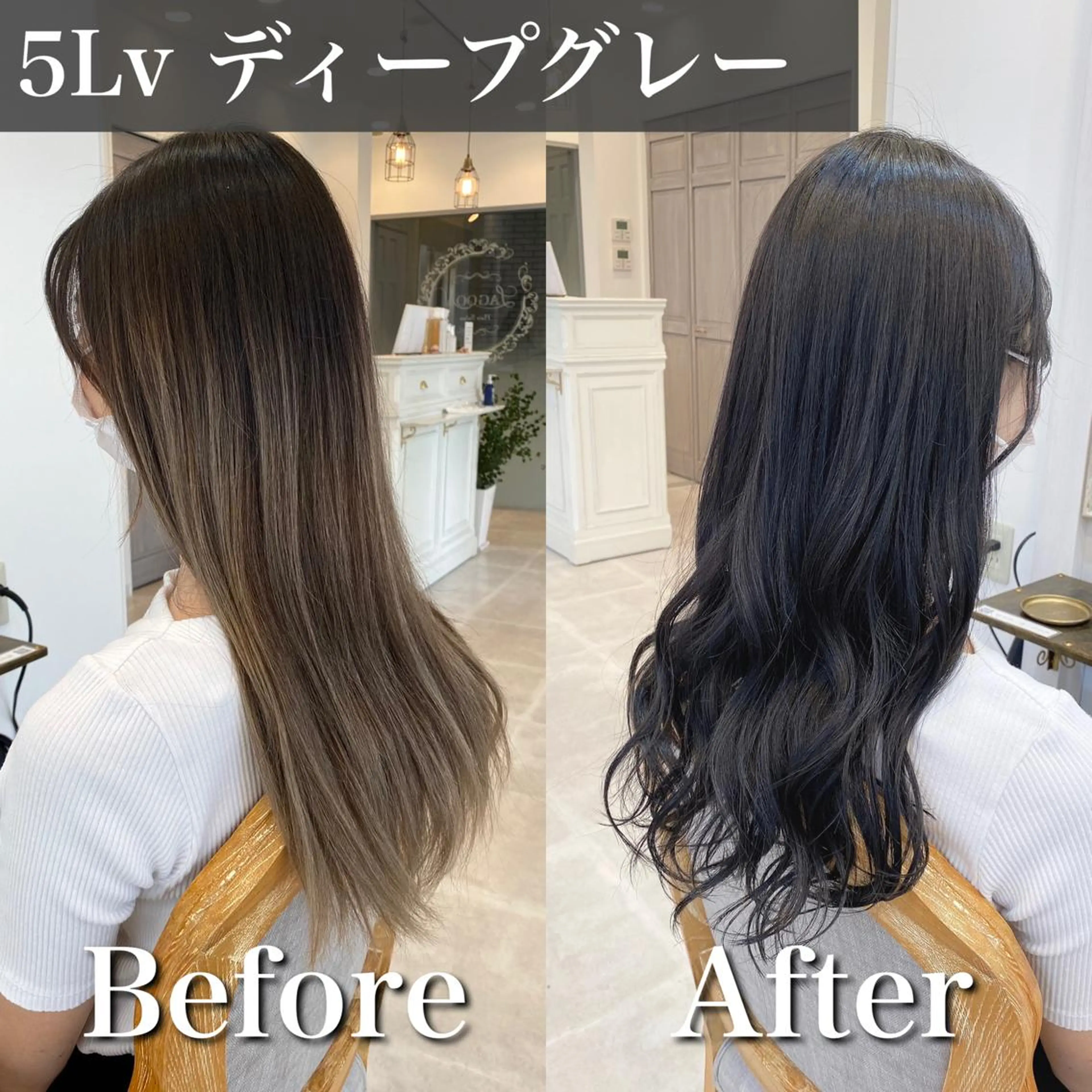 ロング カラー ブリーチなし✨艶髪 カラー𓃲YAGIのヘアスタイル