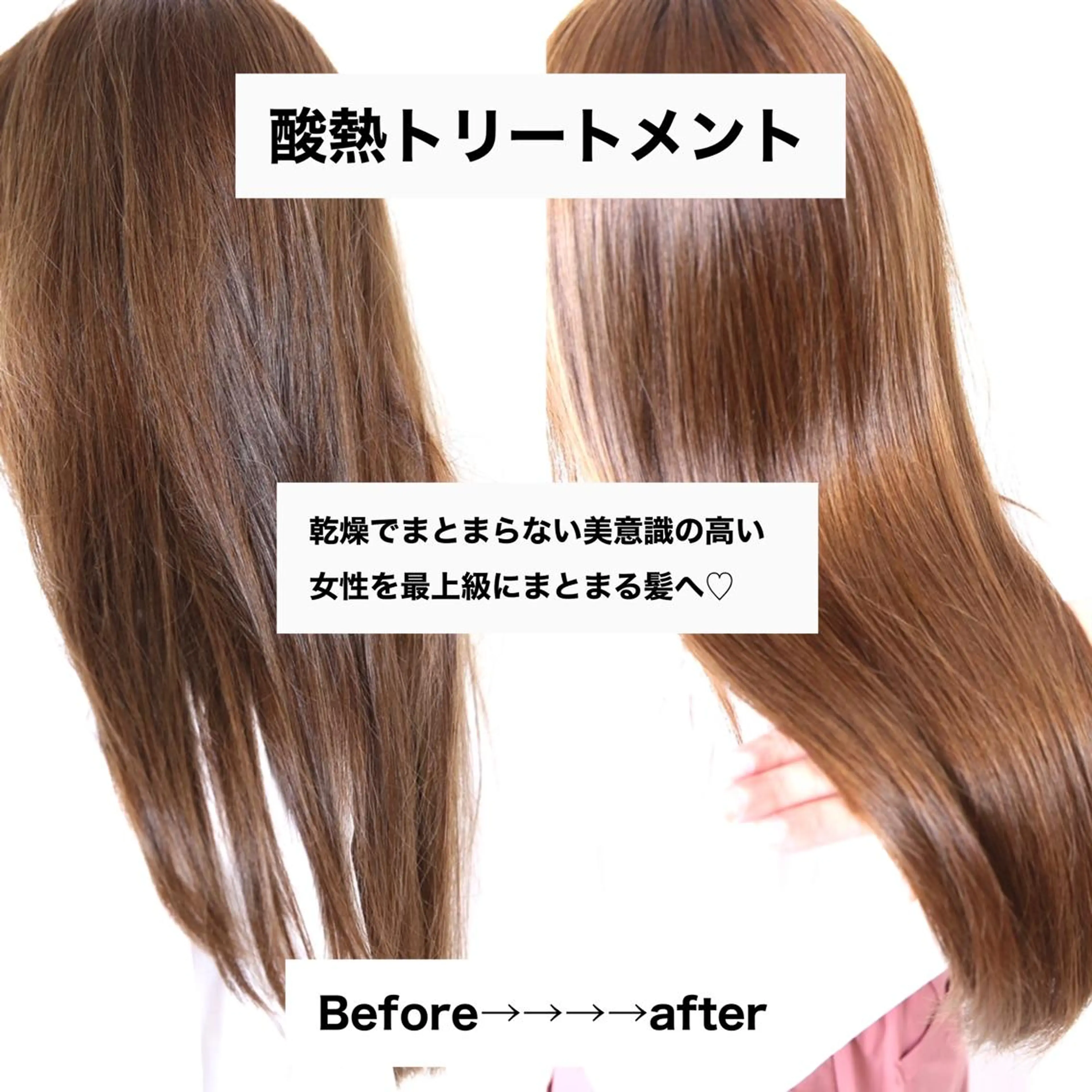 セミロング 艶髪美容師　森田 優貴のヘアスタイル