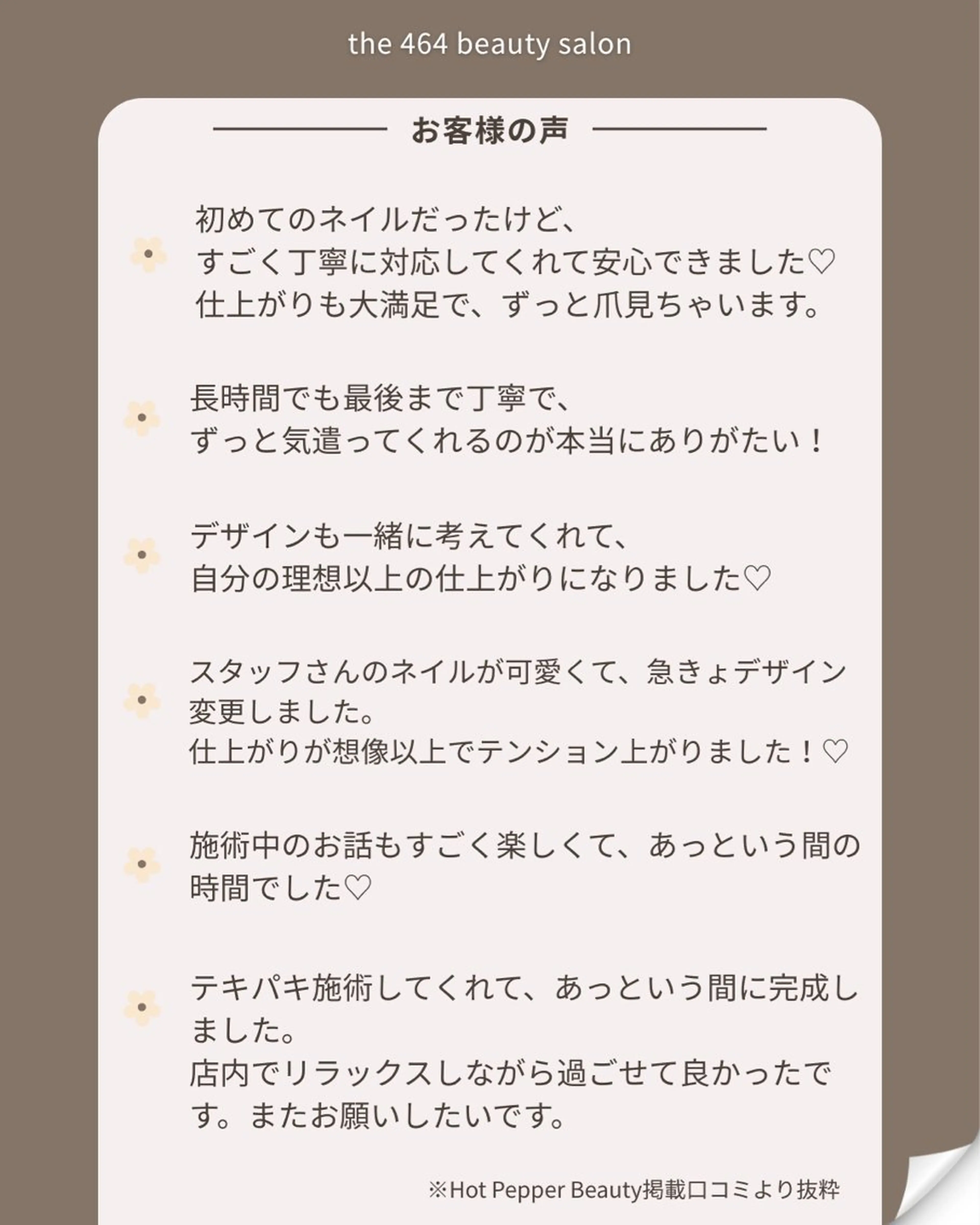 ネイル THE464 the464のネイルデザイン