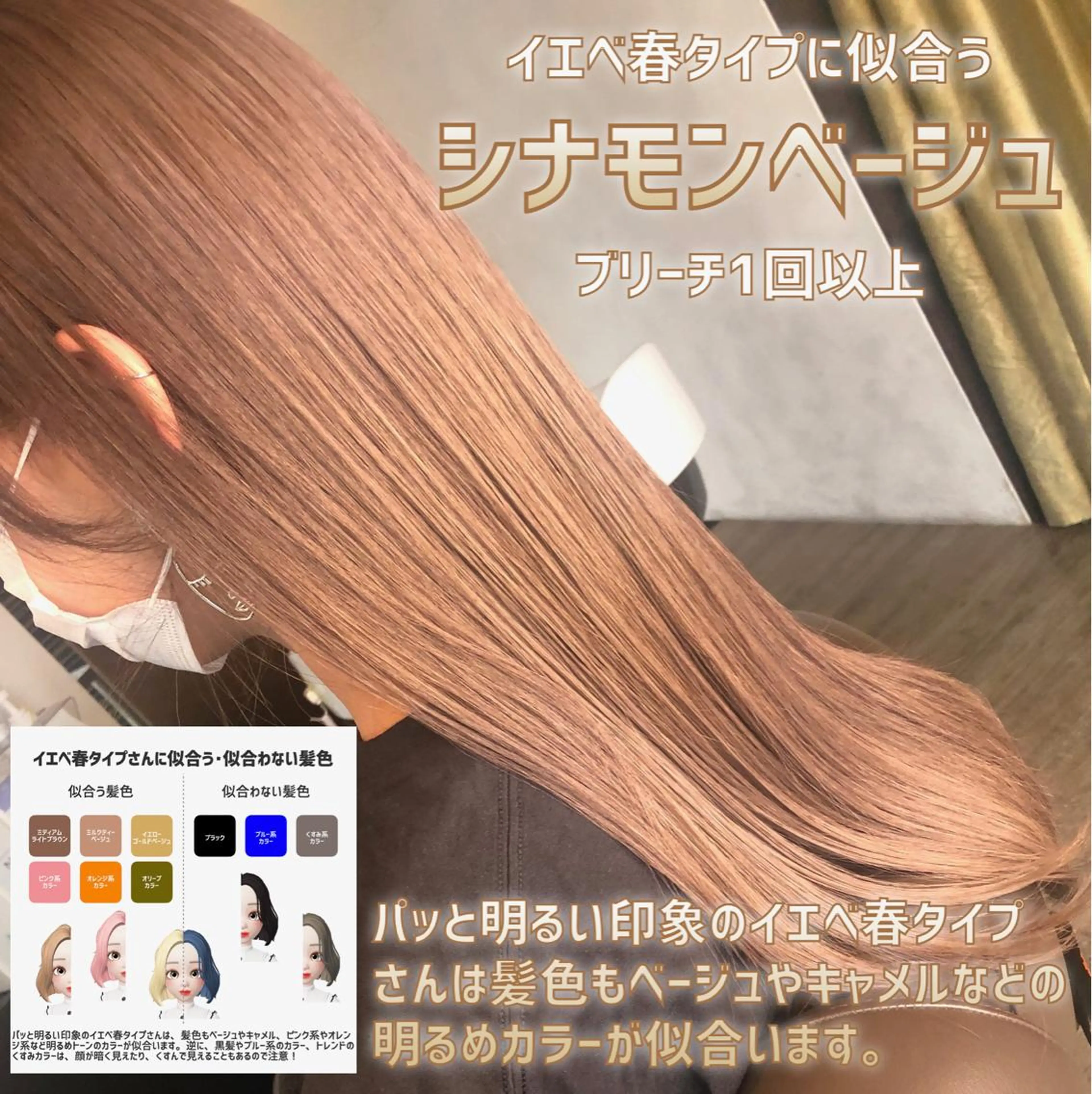 セミロング 髪質改善美髪特化 ルイス奈良のヘアスタイル