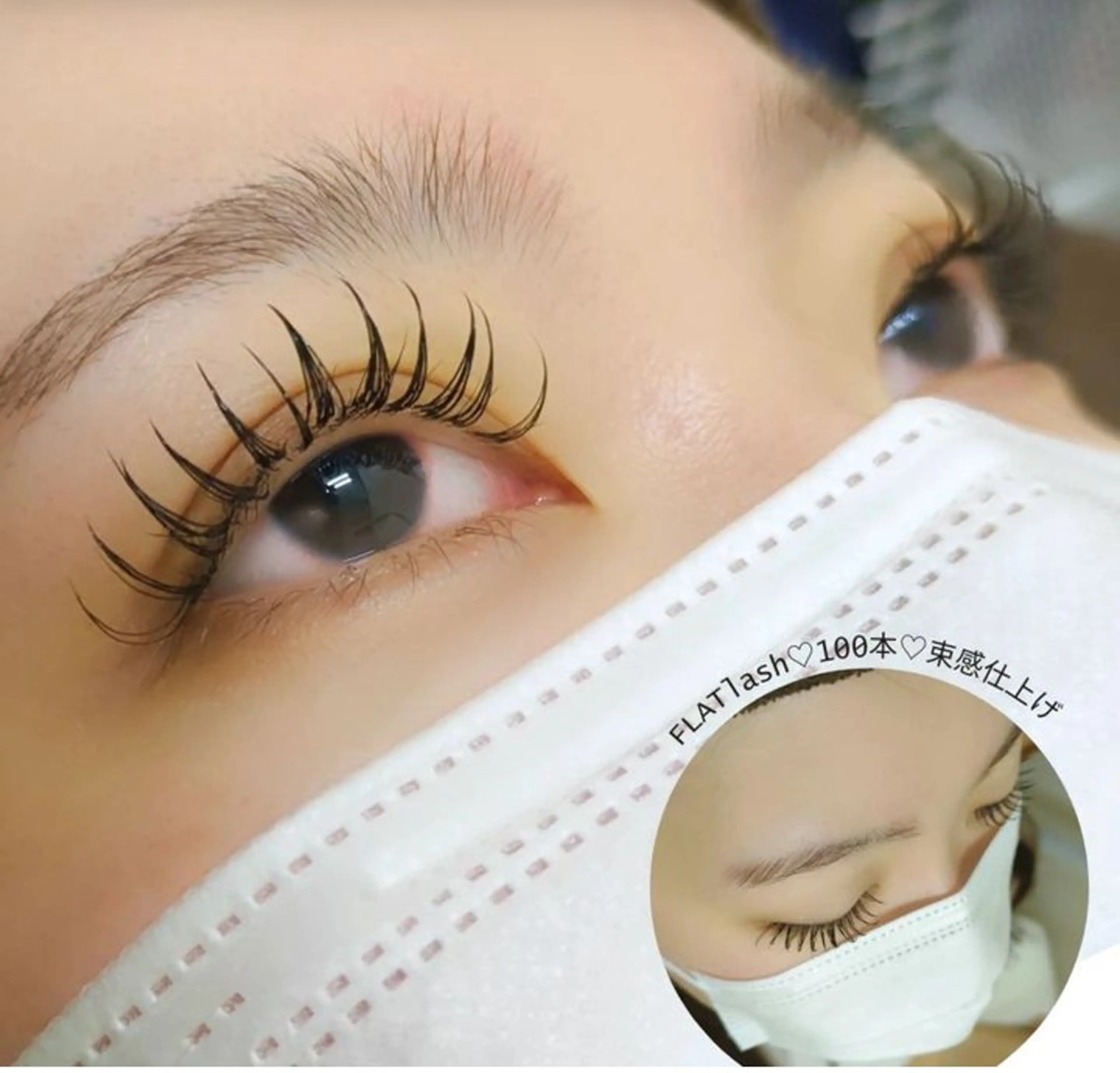 マツエク・マツパ ディアナ 水戸元吉田店　小林のマツエク・マツパデザイン