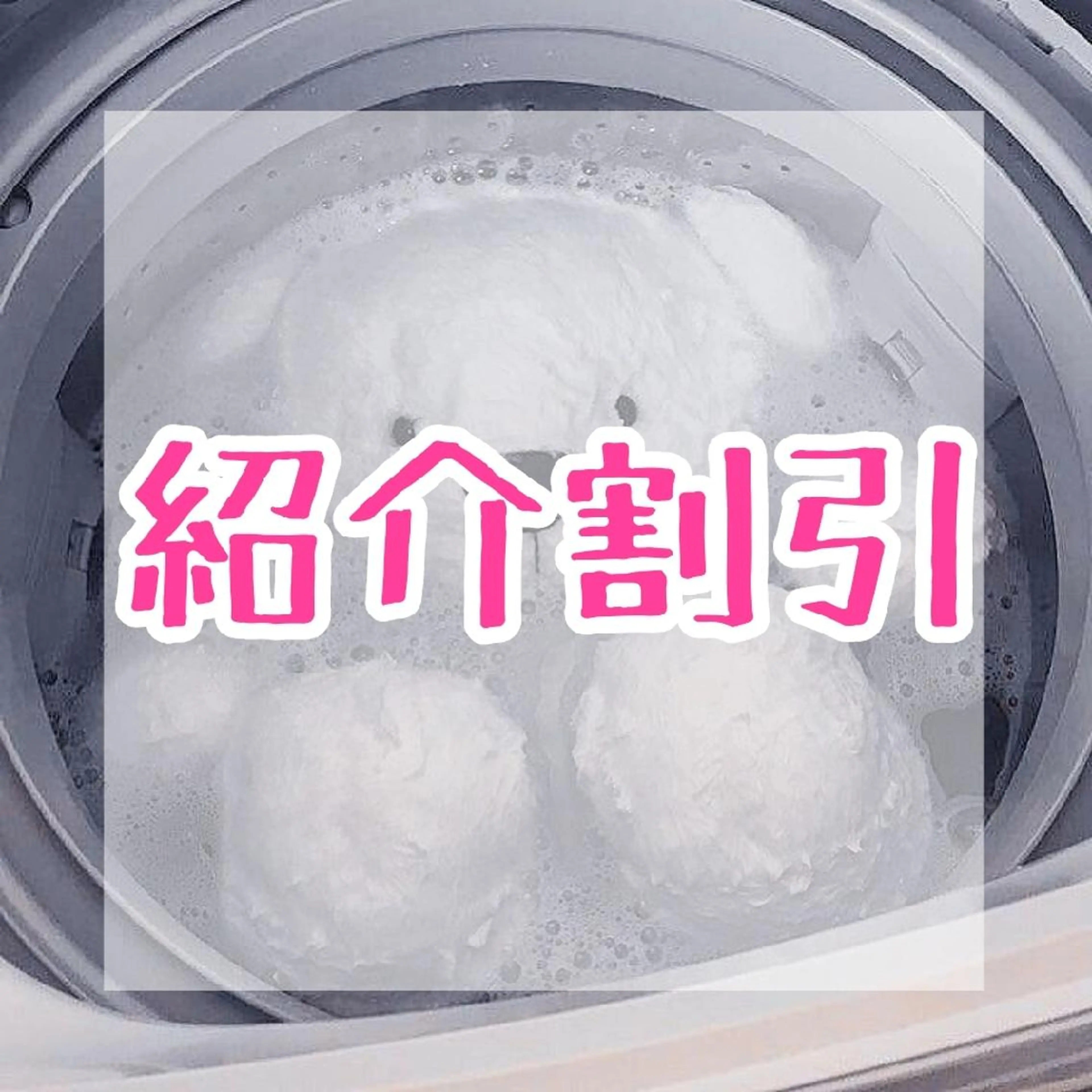 Eyes Cream SAYAKAの眉毛・アイブロウイメージ