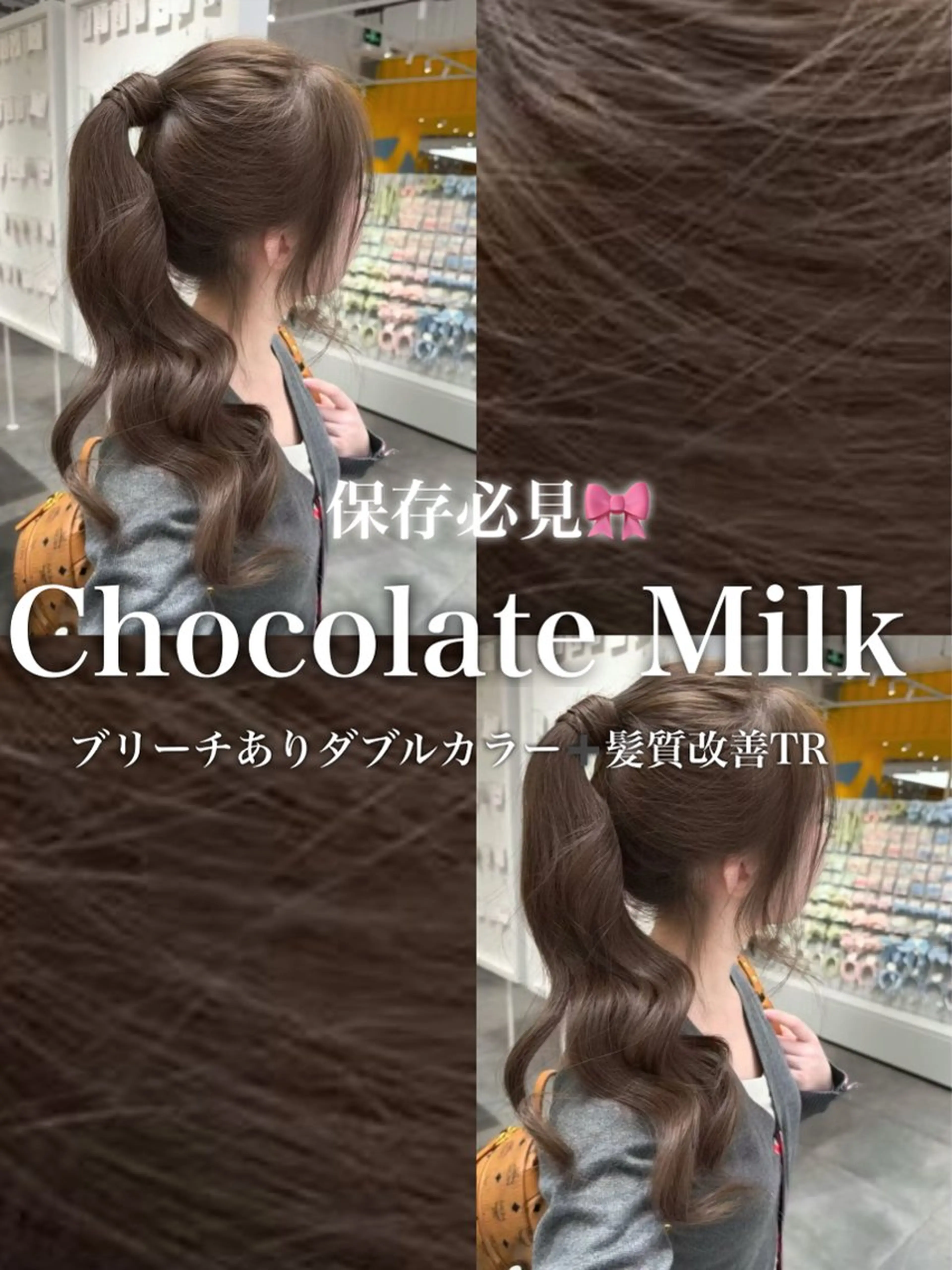 ロング カラー ヘアカラー ブリーチなし特化 美容師💖SAE💖のヘアスタイル