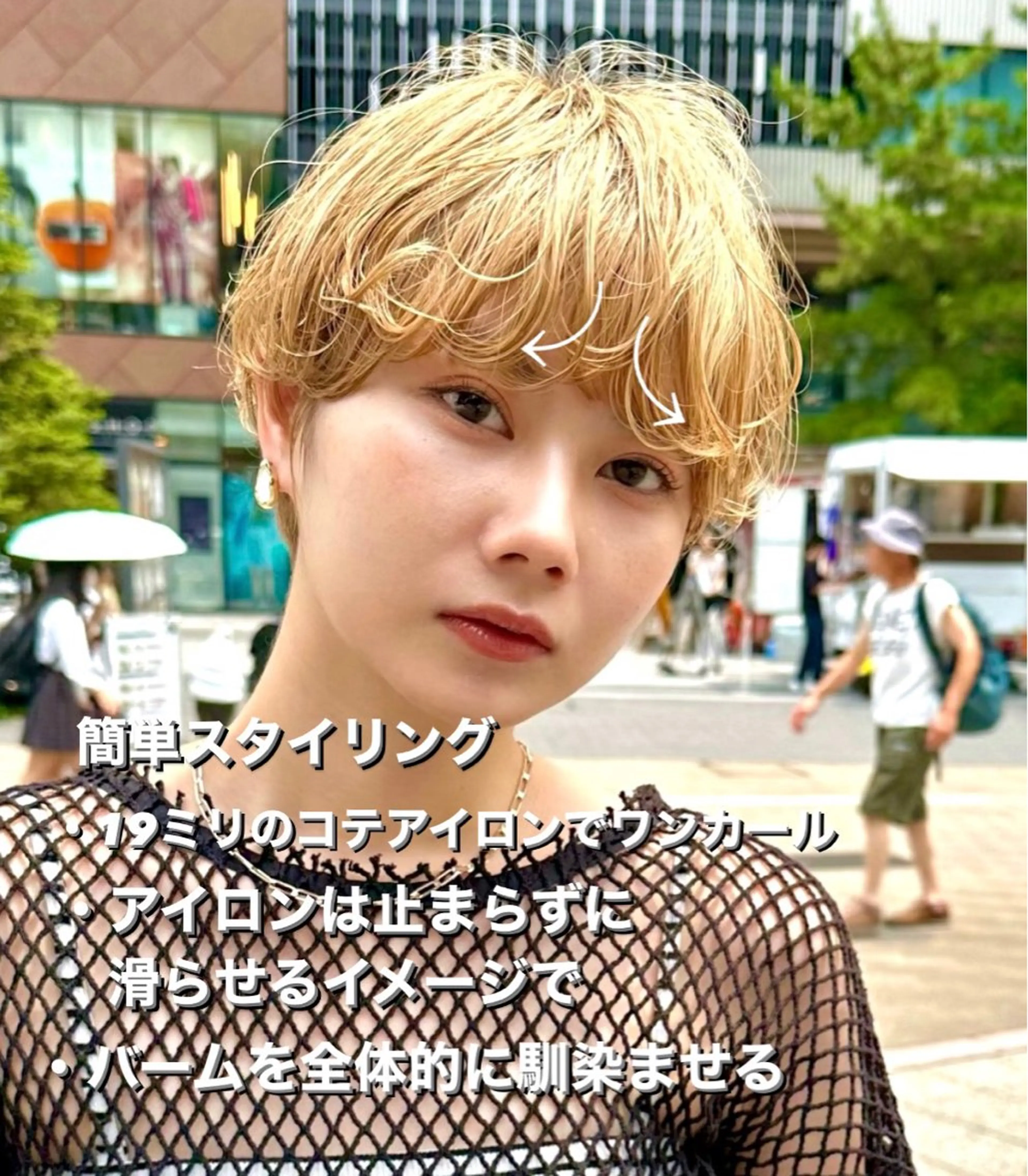 ショート カット 骨格診断で絶対可愛い ✨丸みショート✨凌弥のヘアスタイル