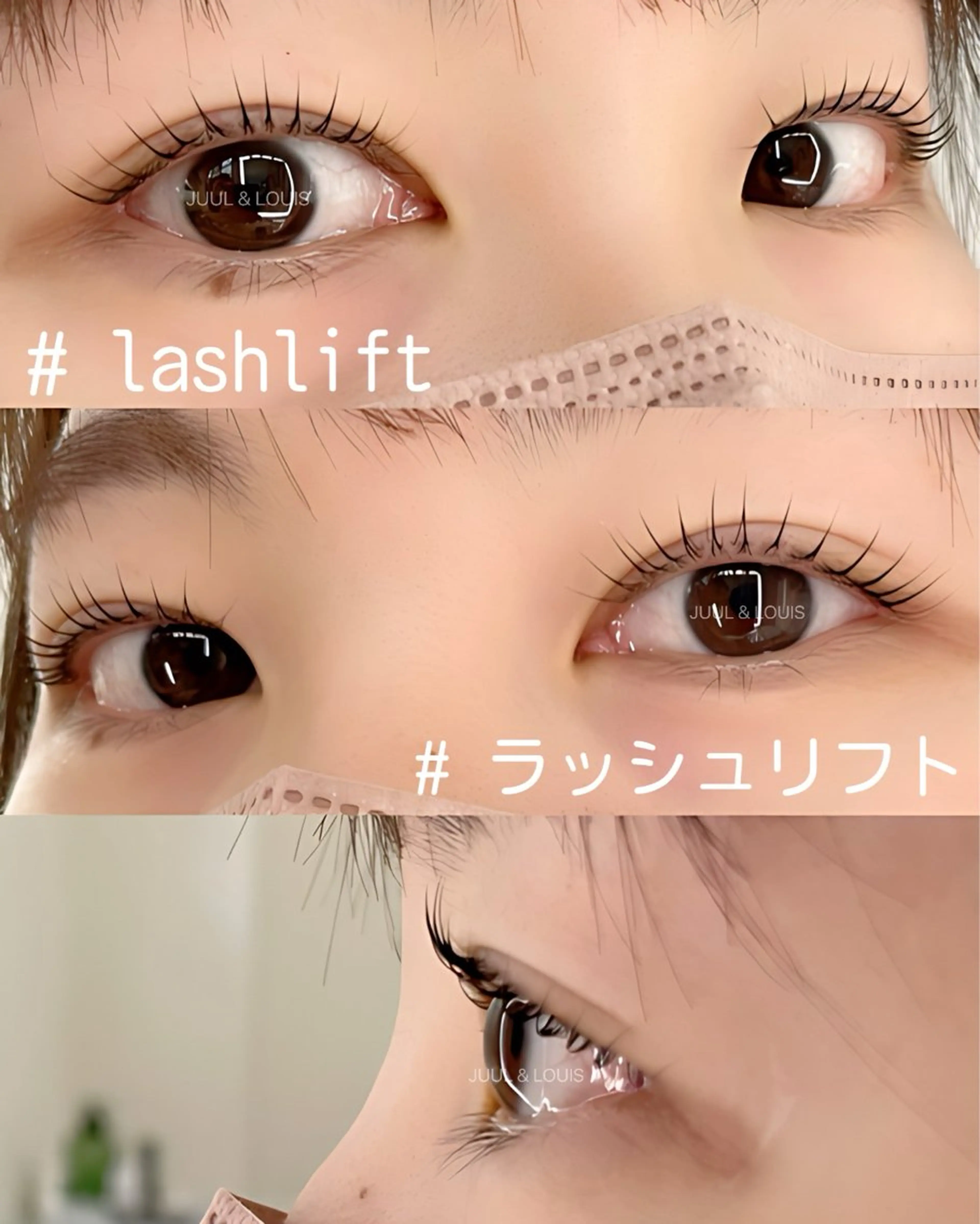 マツエク・マツパ まつげパーマ マツパ JUUL&LOUIS 福藤 瞳のエステ・リラクイメージ